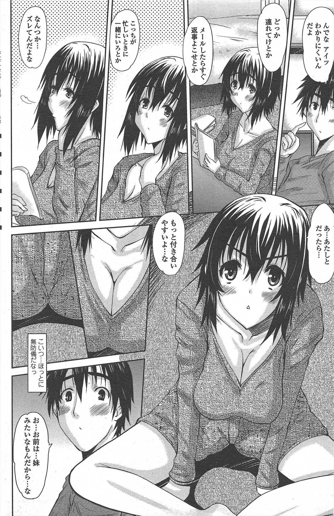 COMIC Penguin Celeb 2011-04 image number 186