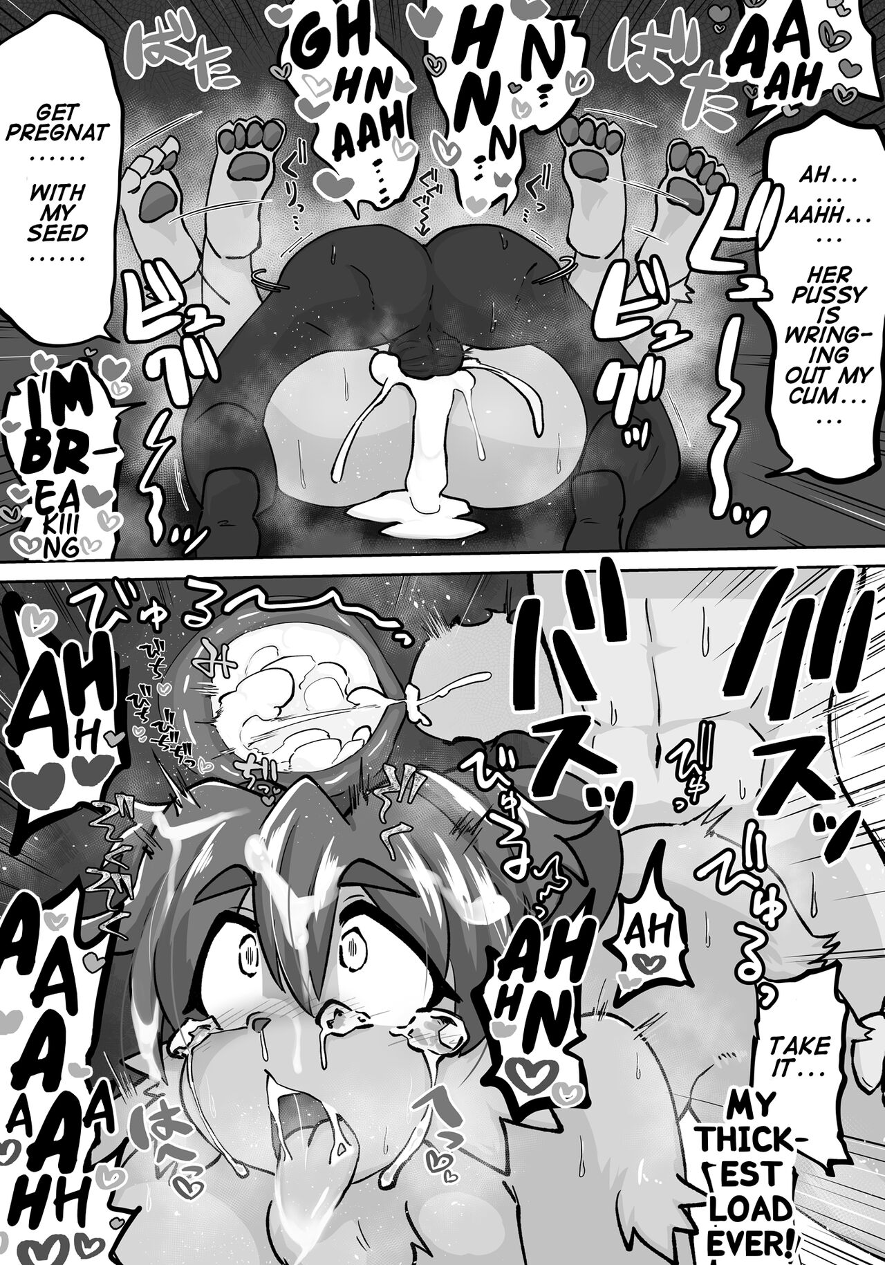 [rawi] Ssfiel Violated [English] [Haj3] 이미지 번호 6