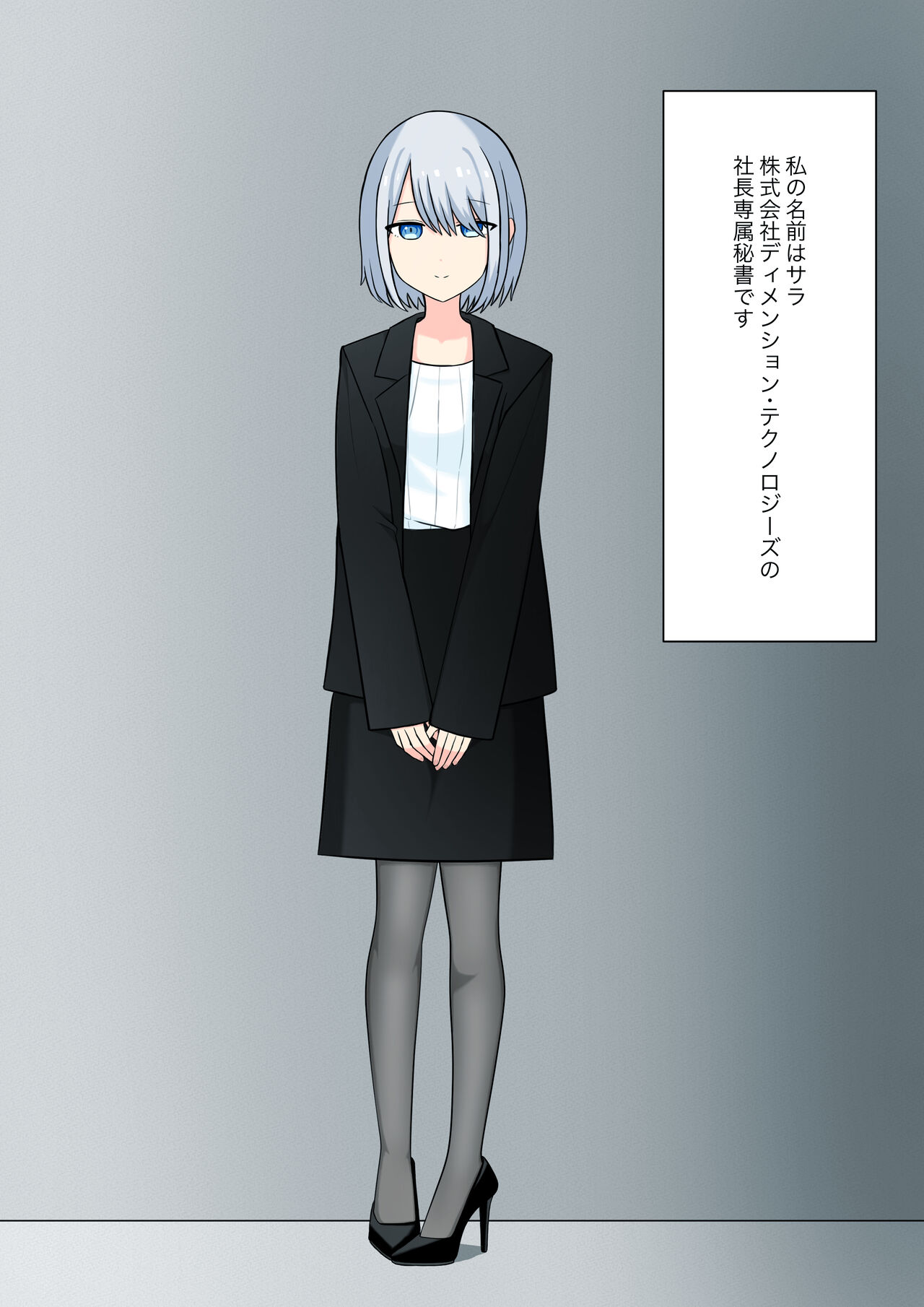 [Kaoinshou Zero] Anata no Ibasho wa Ashi no Shita image number 2