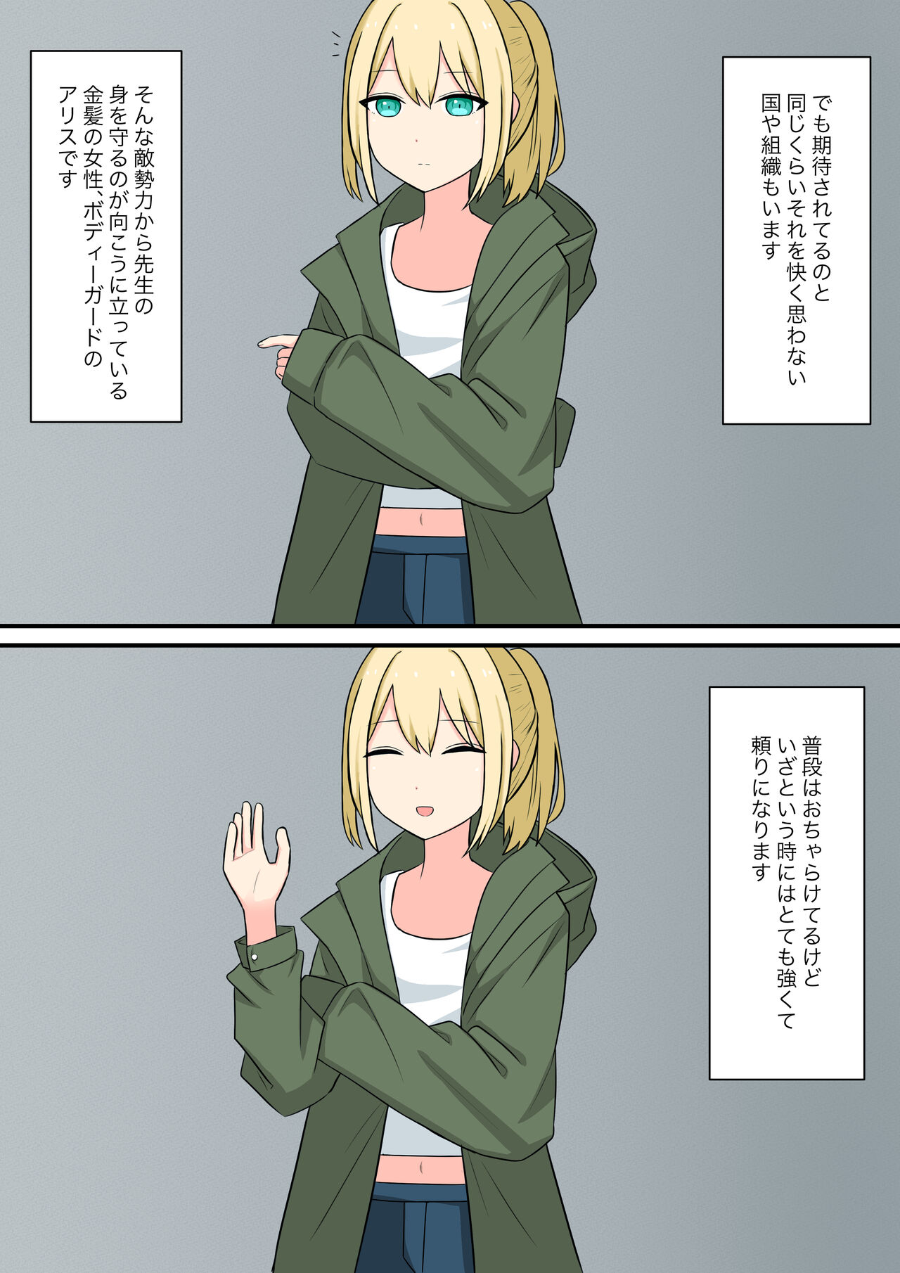 [Kaoinshou Zero] Anata no Ibasho wa Ashi no Shita image number 4