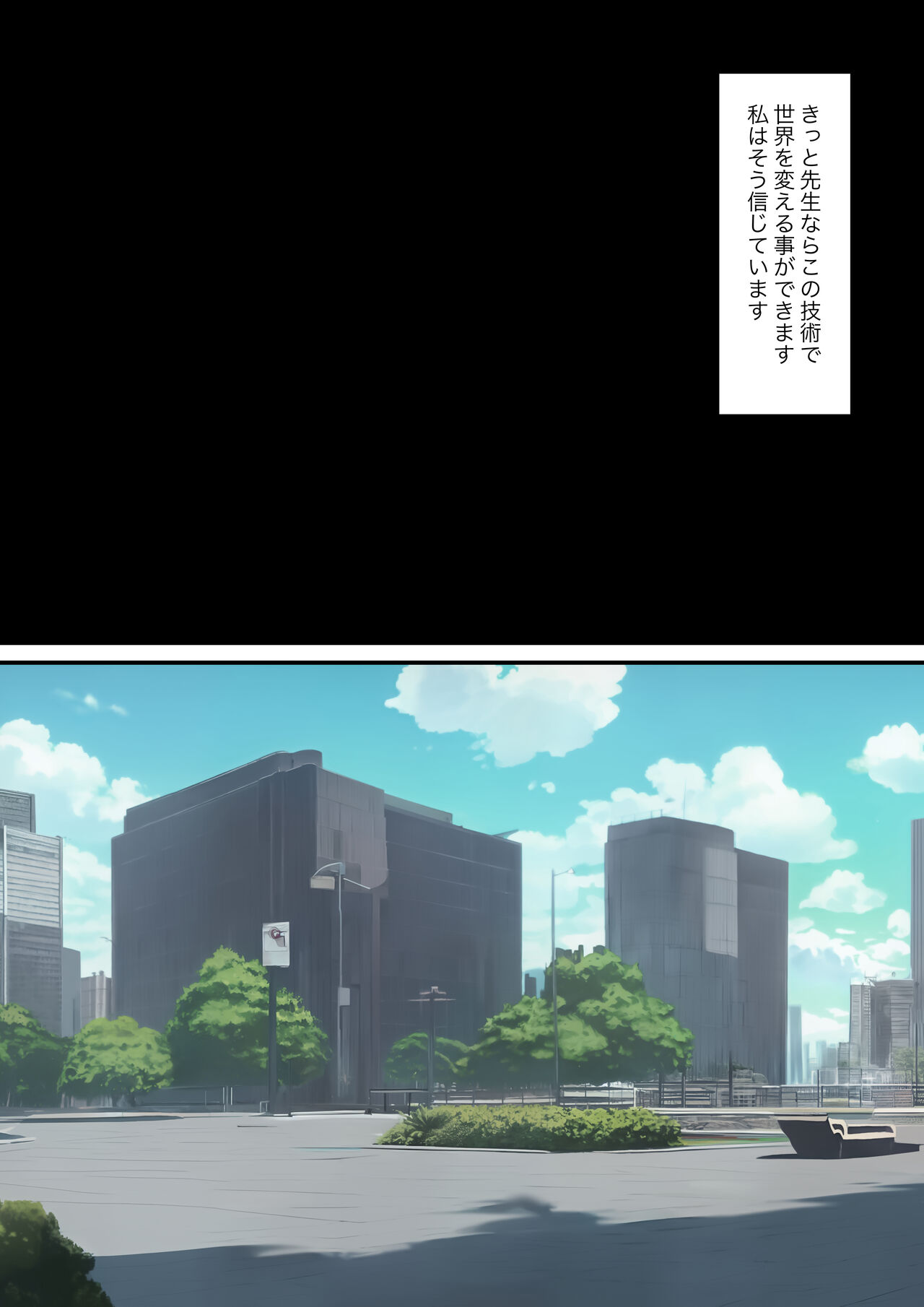 [Kaoinshou Zero] Anata no Ibasho wa Ashi no Shita image number 5