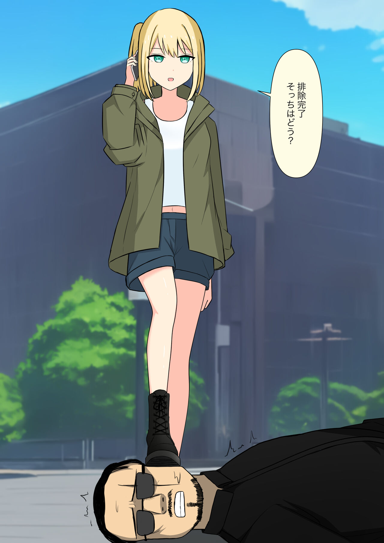 [Kaoinshou Zero] Anata no Ibasho wa Ashi no Shita image number 11