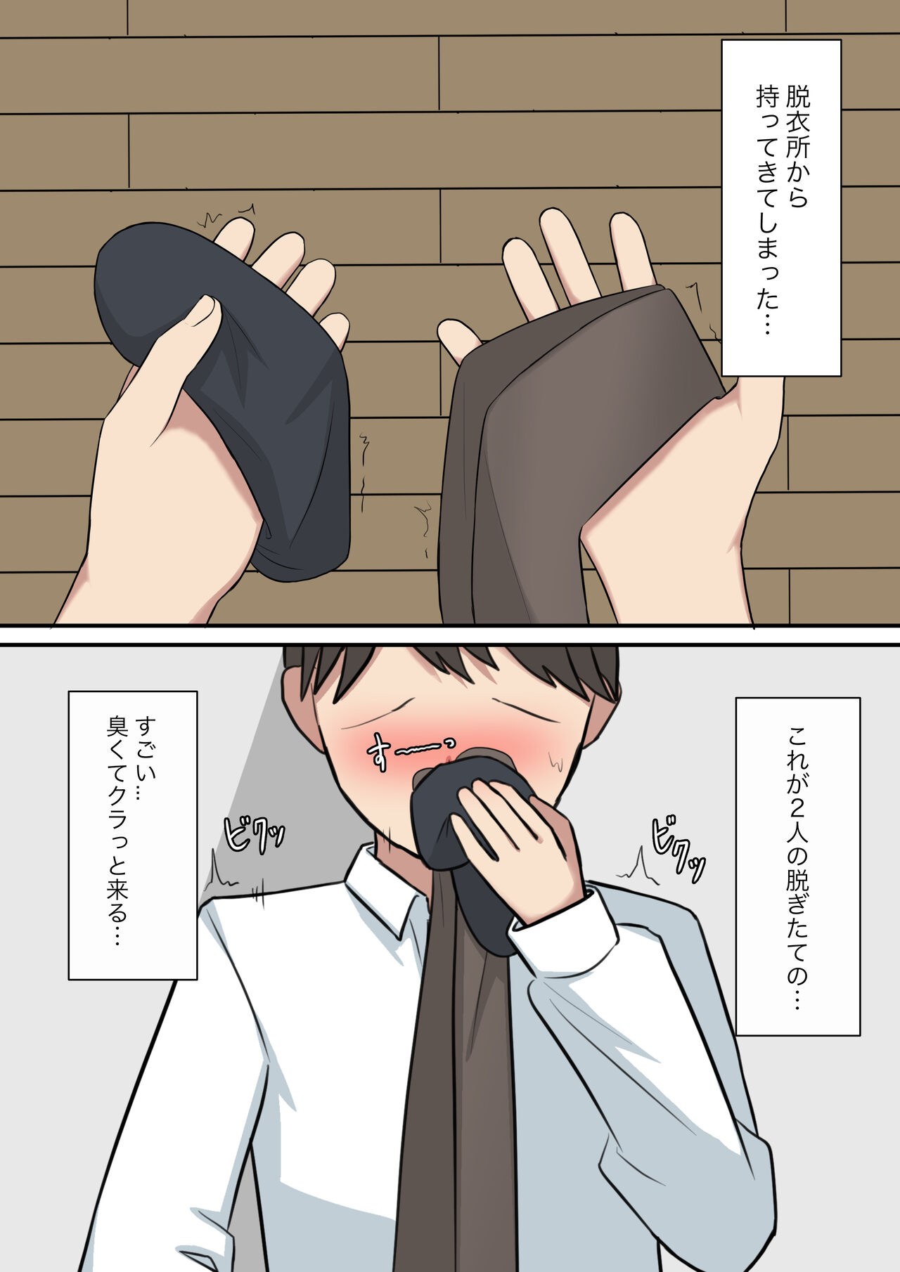 [Kaoinshou Zero] Anata no Ibasho wa Ashi no Shita image number 22