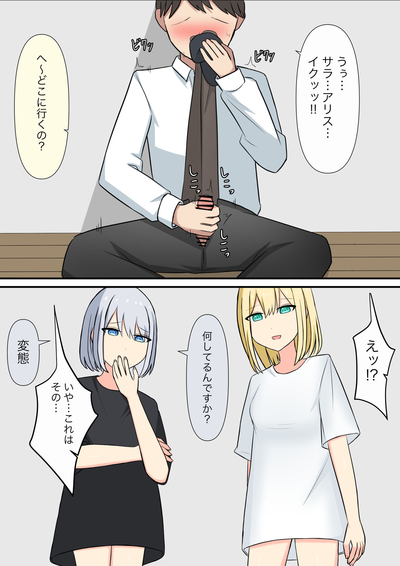 [Kaoinshou Zero] Anata no Ibasho wa Ashi no Shita image number 23