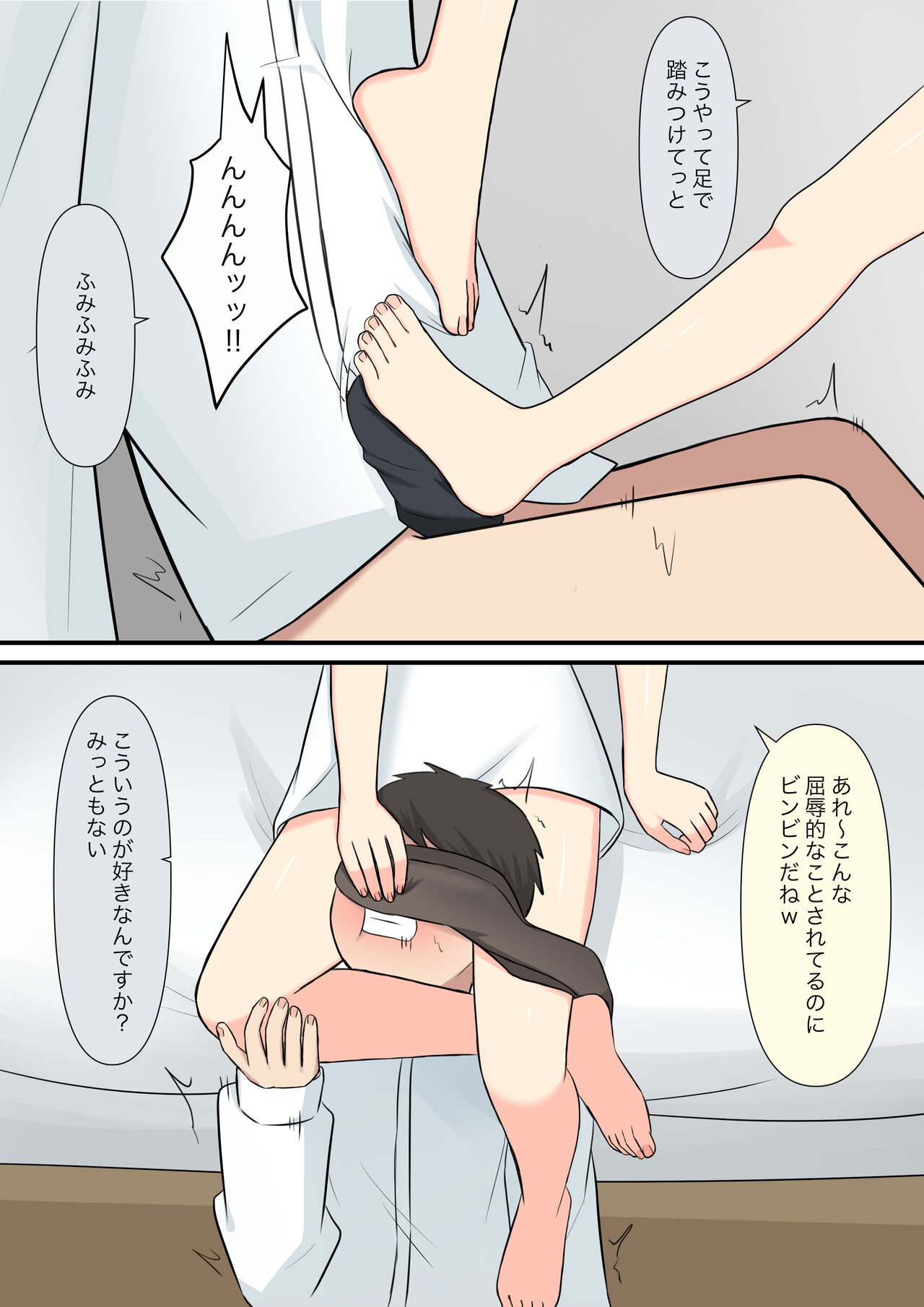 [Kaoinshou Zero] Anata no Ibasho wa Ashi no Shita image number 26