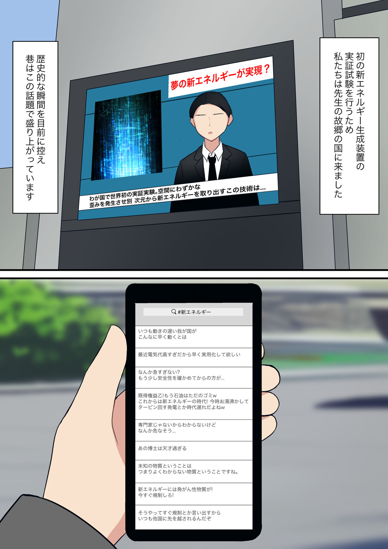 [Kaoinshou Zero] Anata no Ibasho wa Ashi no Shita image number 32