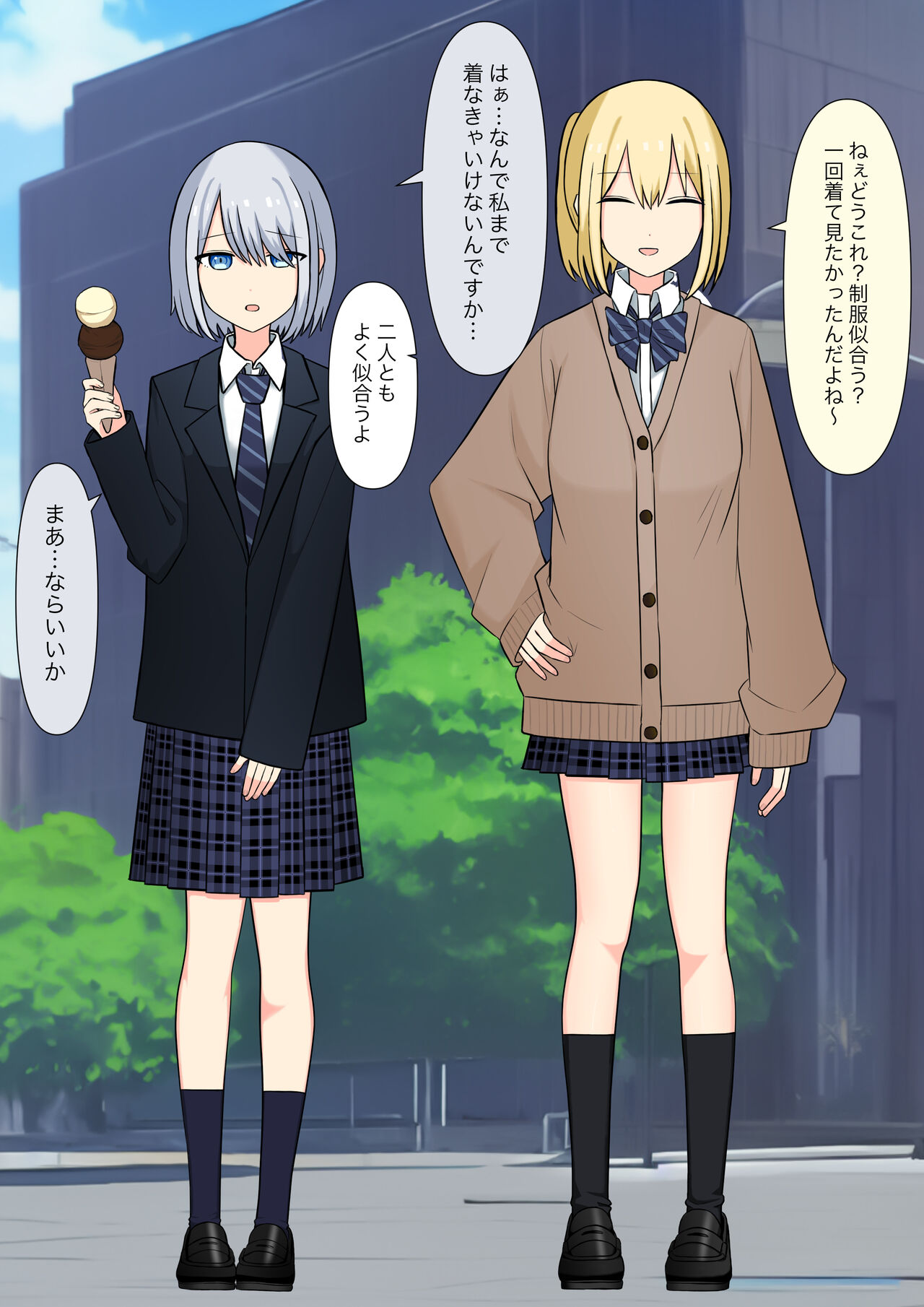 [Kaoinshou Zero] Anata no Ibasho wa Ashi no Shita image number 33