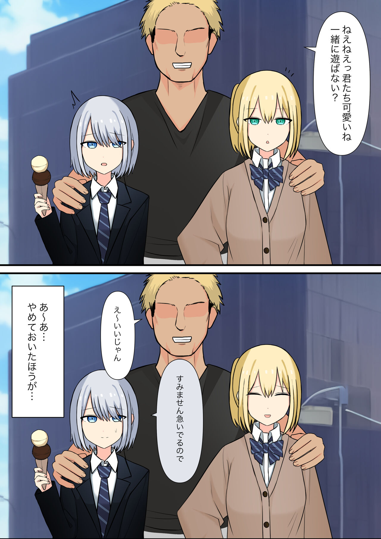 [Kaoinshou Zero] Anata no Ibasho wa Ashi no Shita image number 34