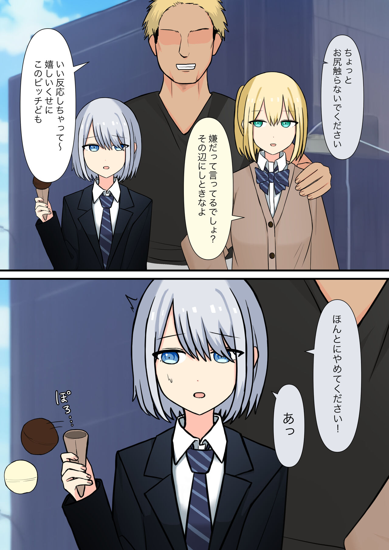 [Kaoinshou Zero] Anata no Ibasho wa Ashi no Shita image number 35