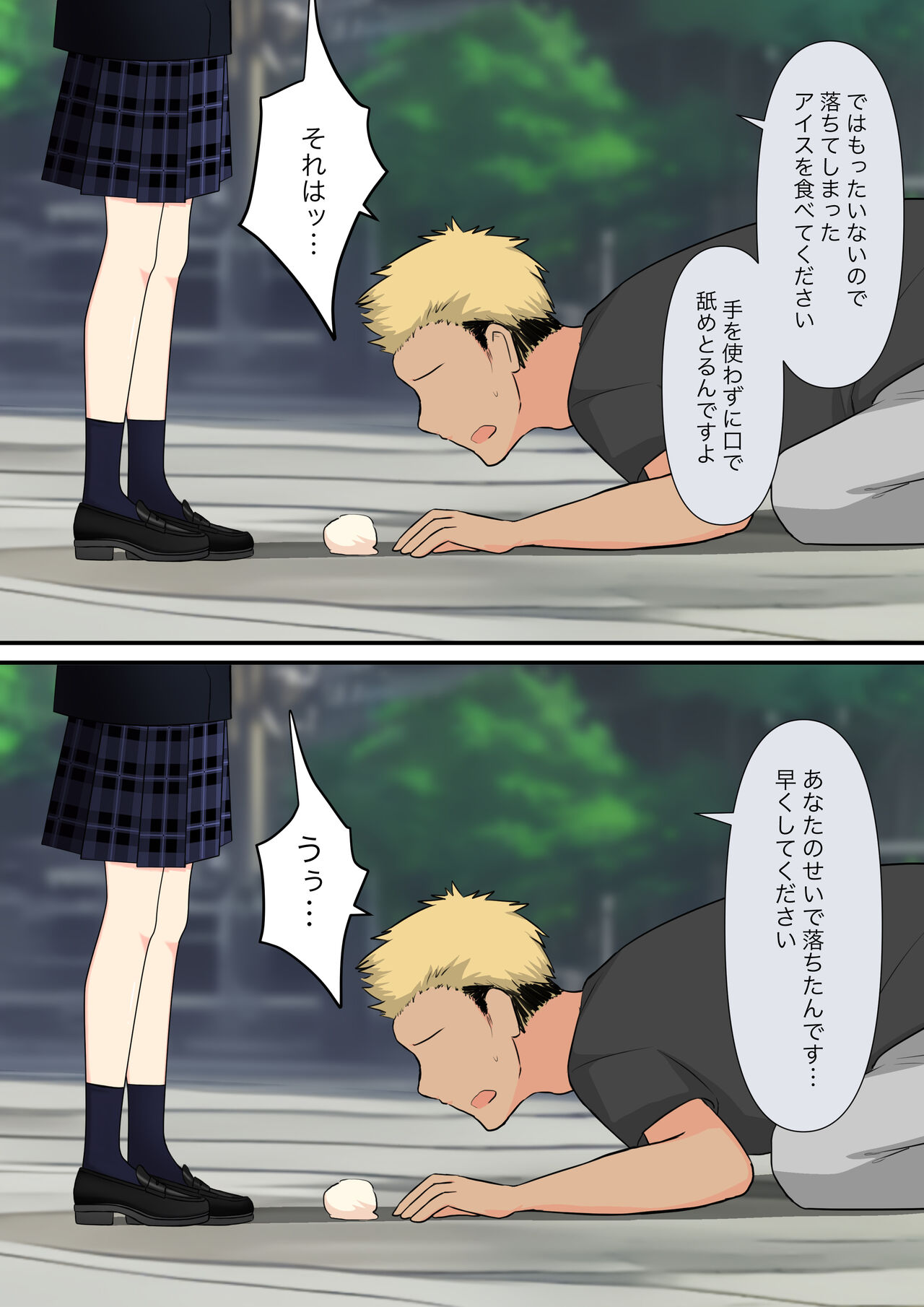 [Kaoinshou Zero] Anata no Ibasho wa Ashi no Shita image number 39