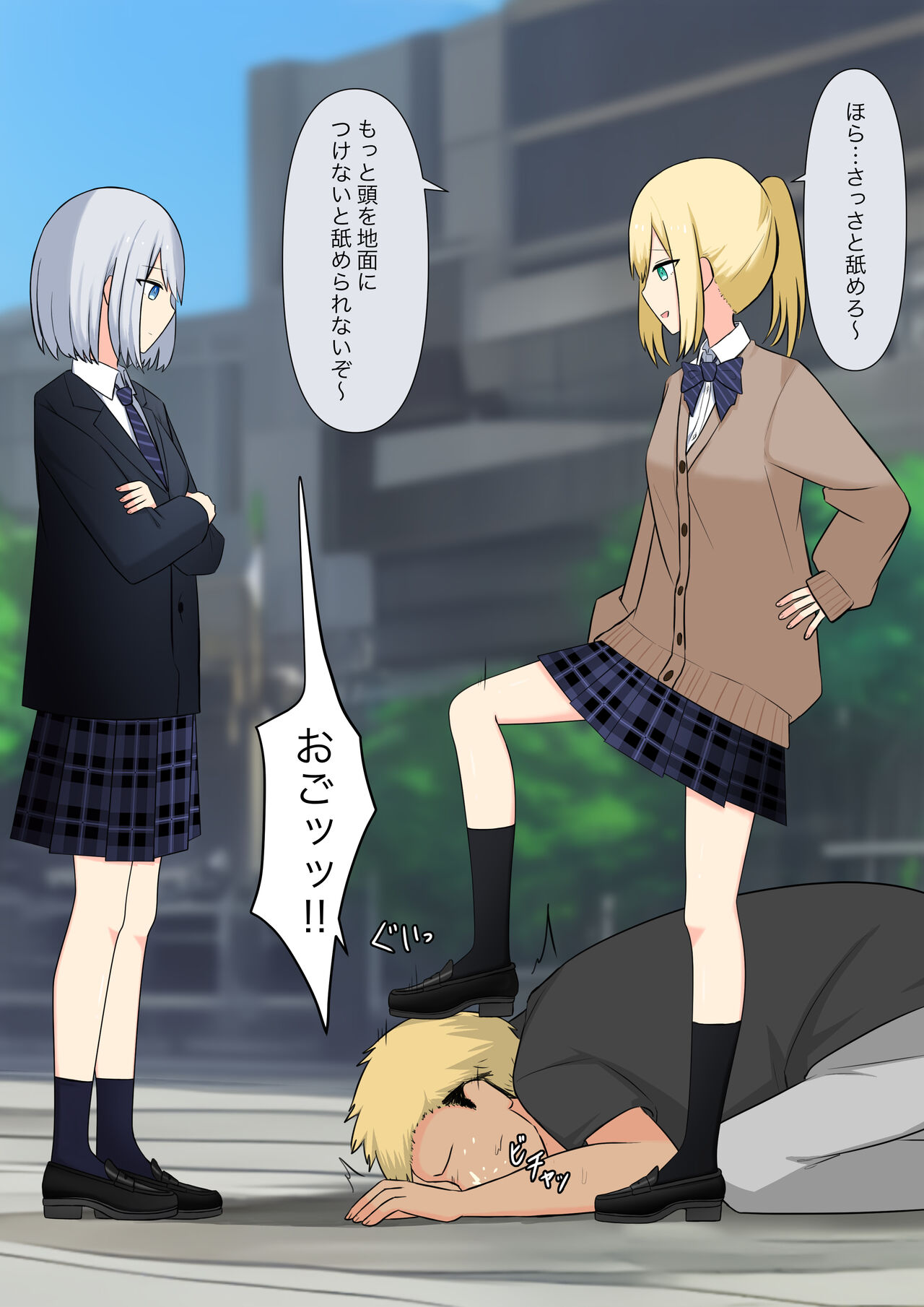 [Kaoinshou Zero] Anata no Ibasho wa Ashi no Shita image number 40