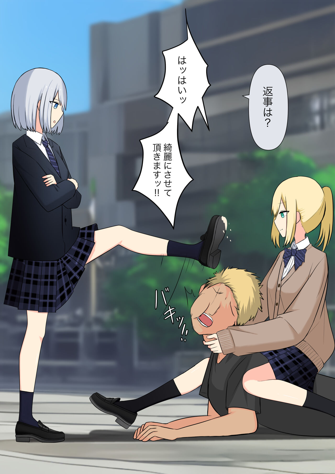 [Kaoinshou Zero] Anata no Ibasho wa Ashi no Shita image number 45