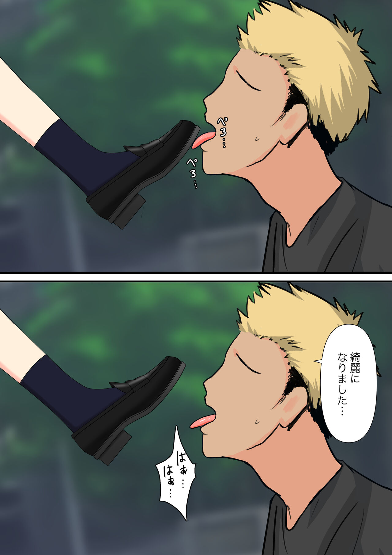 [Kaoinshou Zero] Anata no Ibasho wa Ashi no Shita image number 46