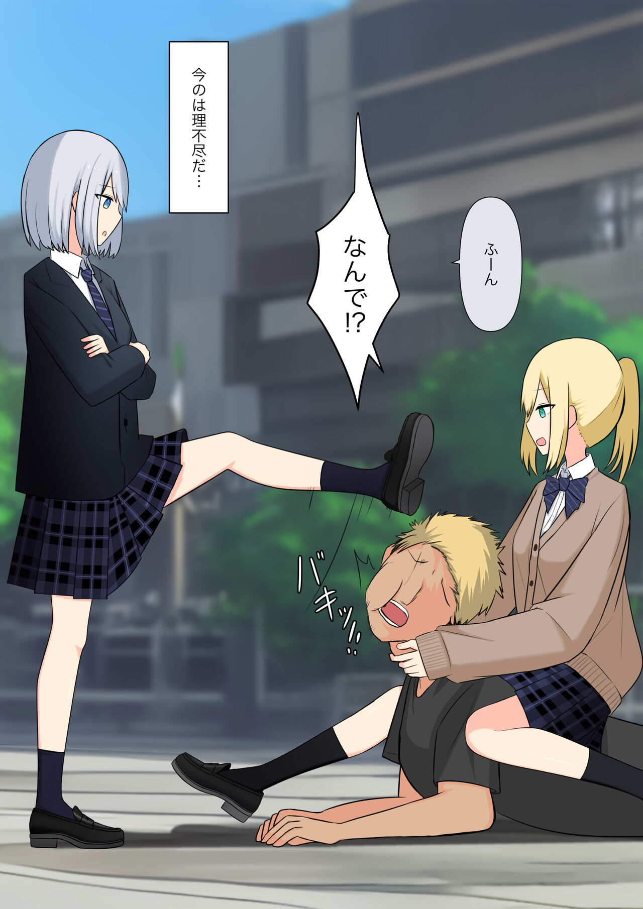 [Kaoinshou Zero] Anata no Ibasho wa Ashi no Shita image number 47