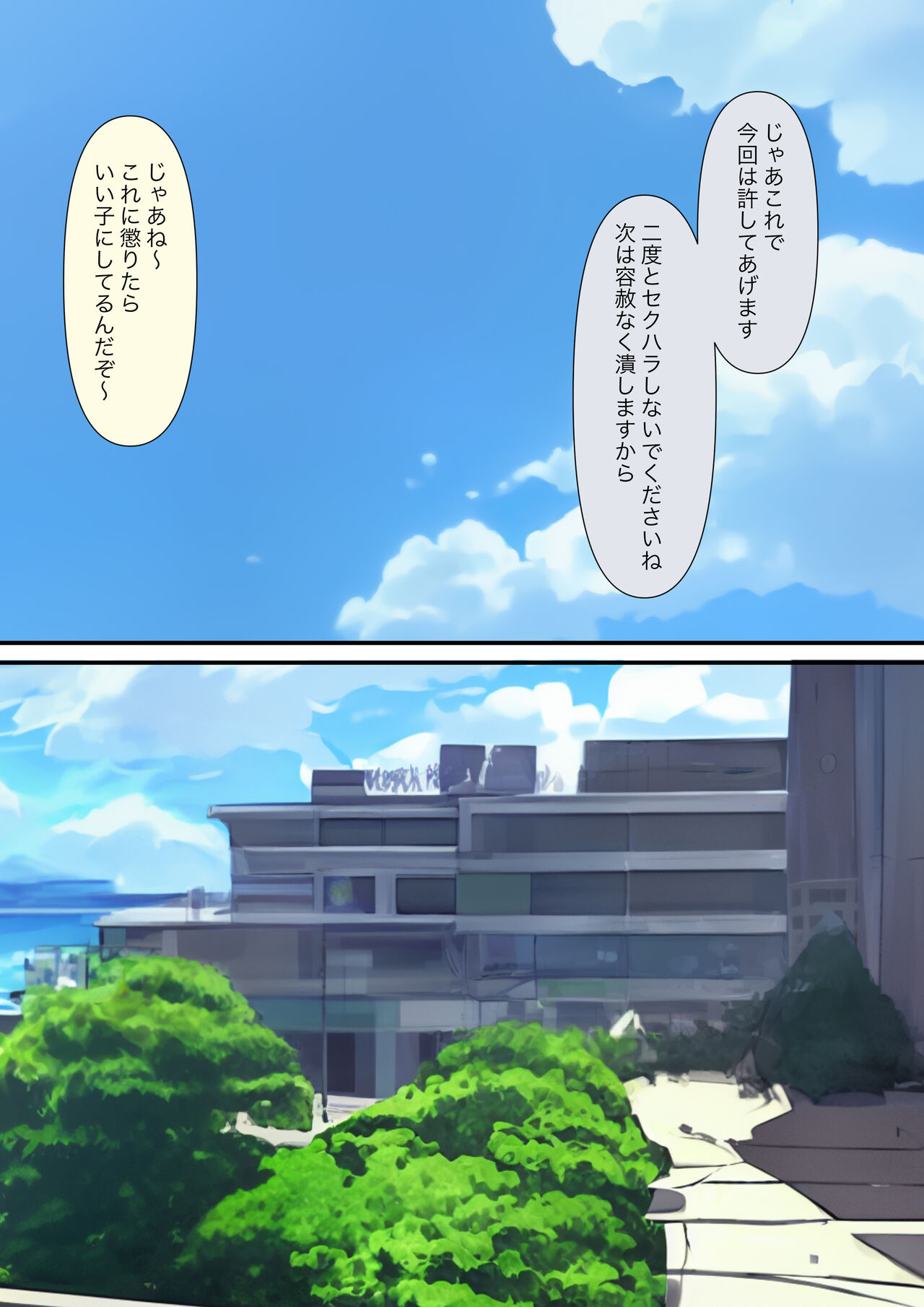 [Kaoinshou Zero] Anata no Ibasho wa Ashi no Shita image number 48