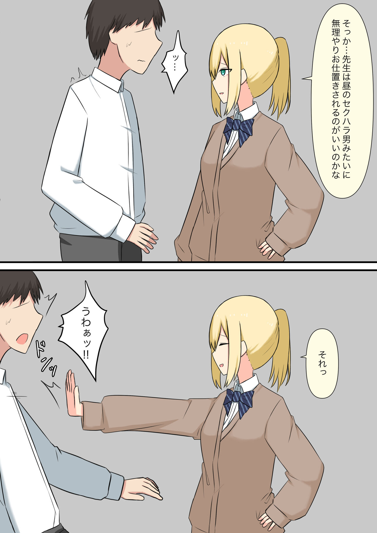 [Kaoinshou Zero] Anata no Ibasho wa Ashi no Shita image number 50