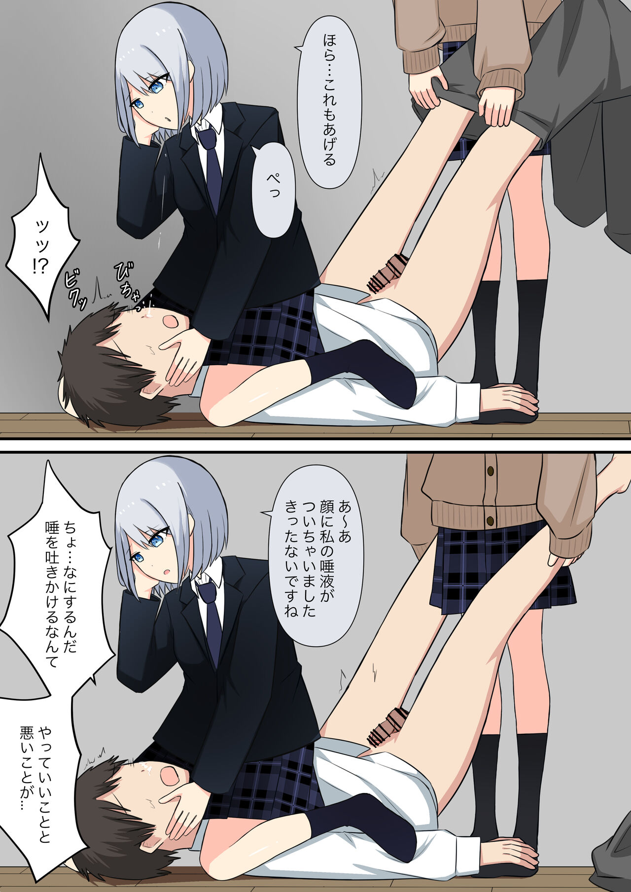 [Kaoinshou Zero] Anata no Ibasho wa Ashi no Shita image number 52