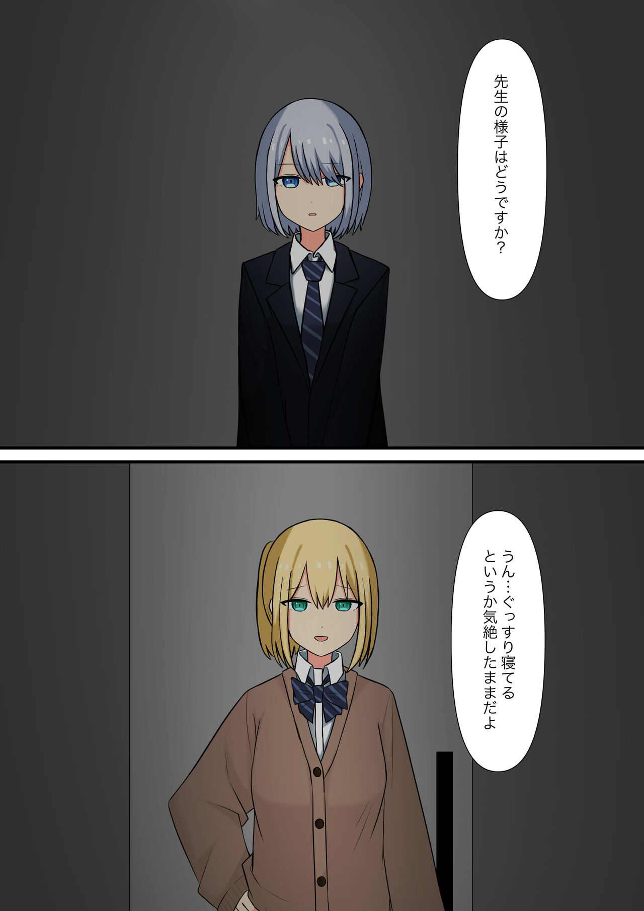 [Kaoinshou Zero] Anata no Ibasho wa Ashi no Shita image number 65