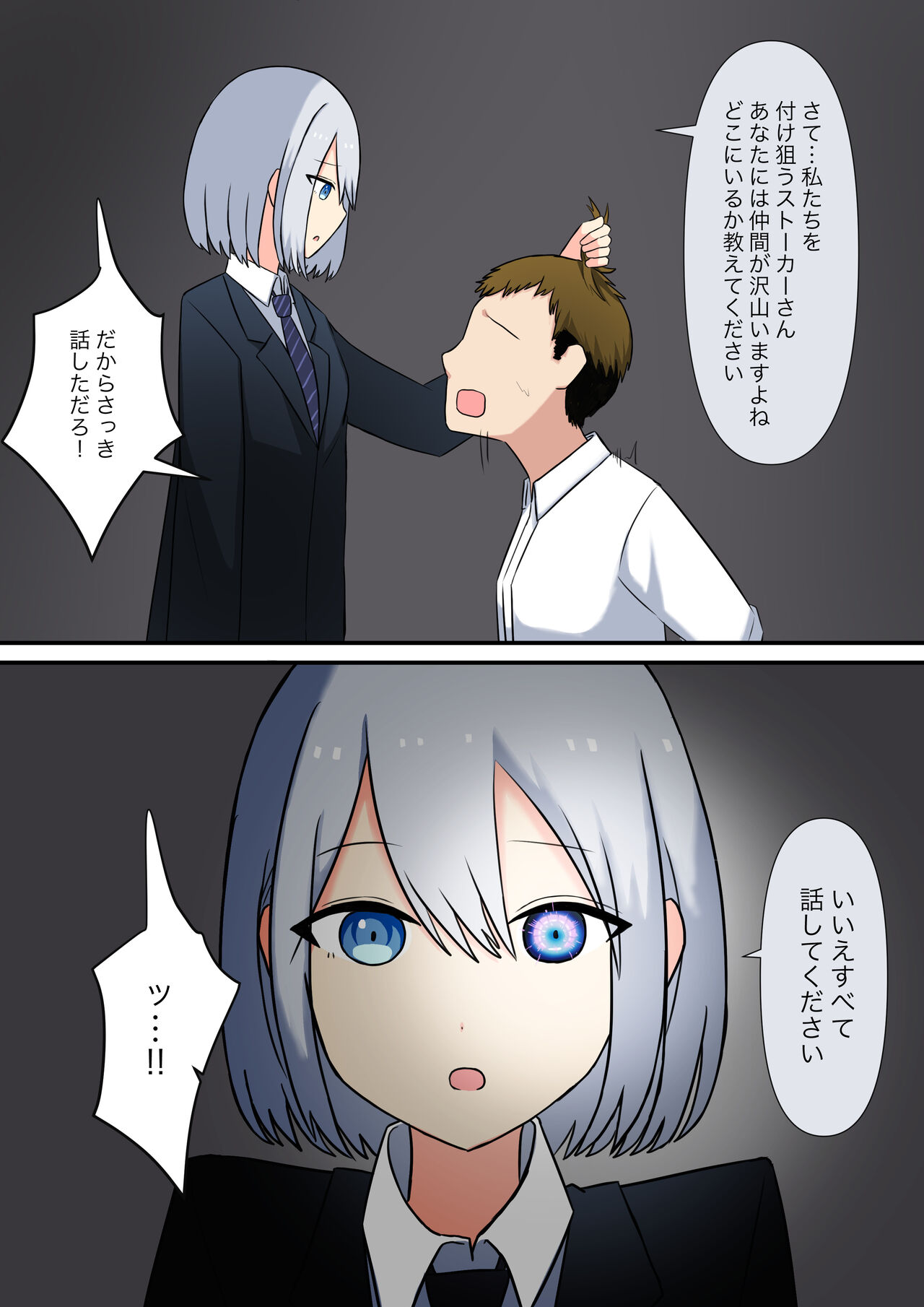 [Kaoinshou Zero] Anata no Ibasho wa Ashi no Shita image number 75