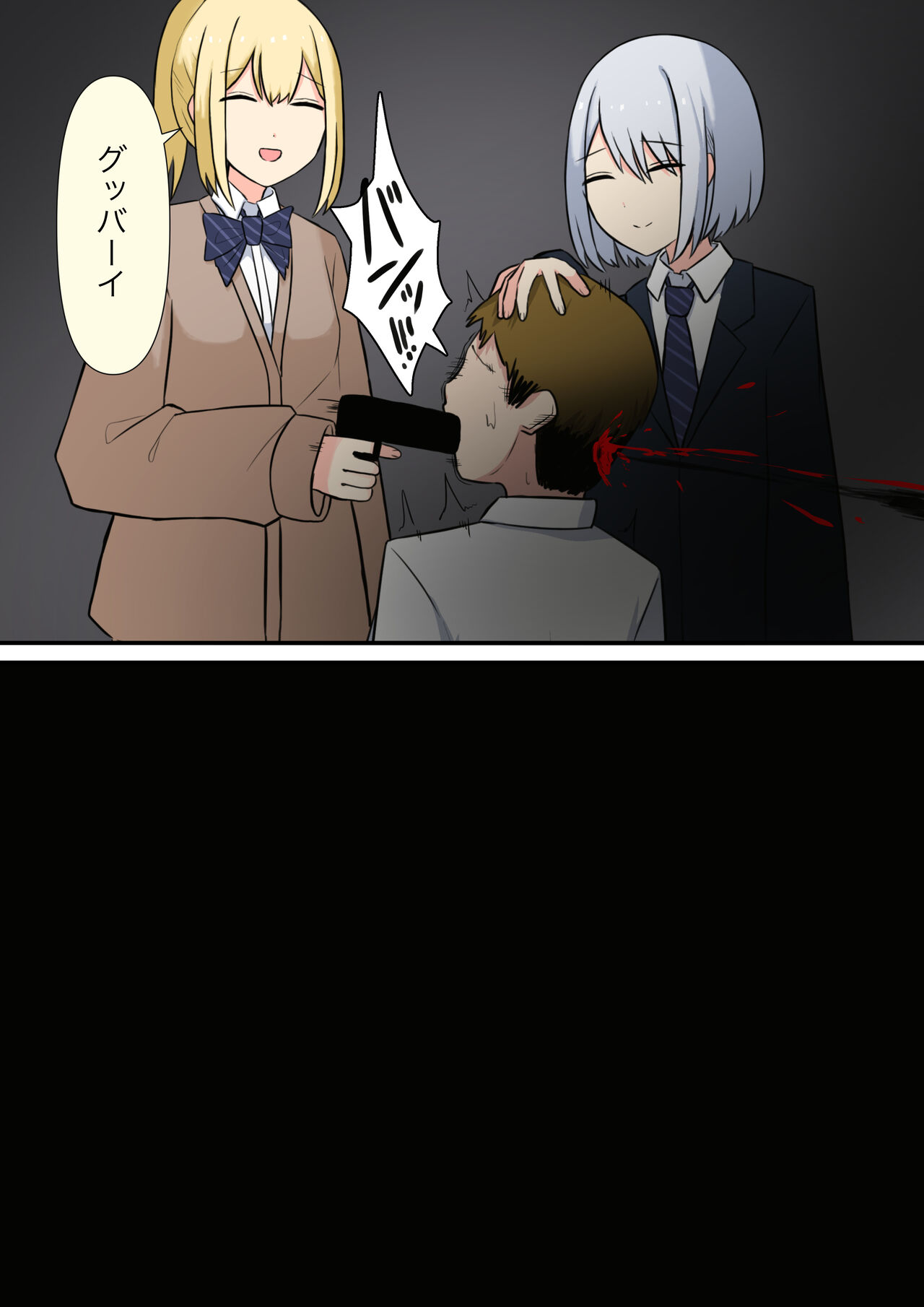 [Kaoinshou Zero] Anata no Ibasho wa Ashi no Shita image number 80