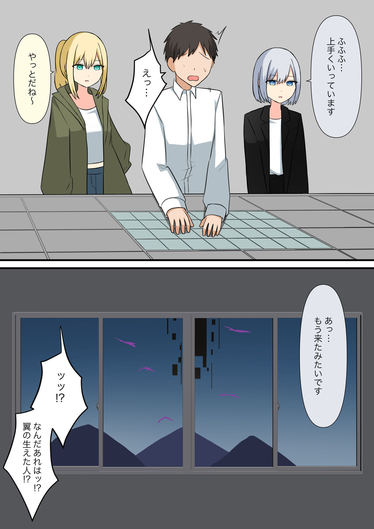 [Kaoinshou Zero] Anata no Ibasho wa Ashi no Shita image number 83