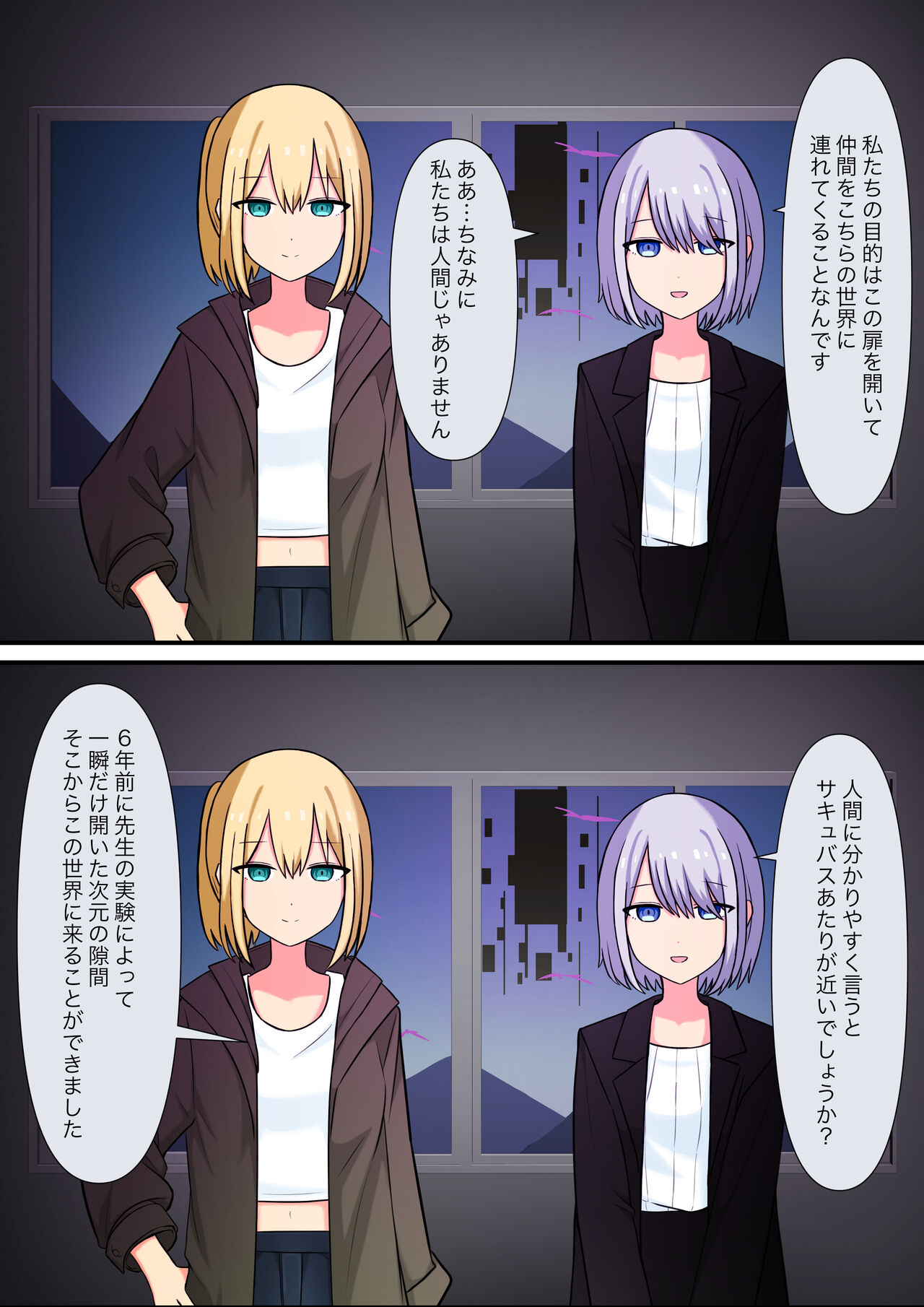 [Kaoinshou Zero] Anata no Ibasho wa Ashi no Shita image number 85