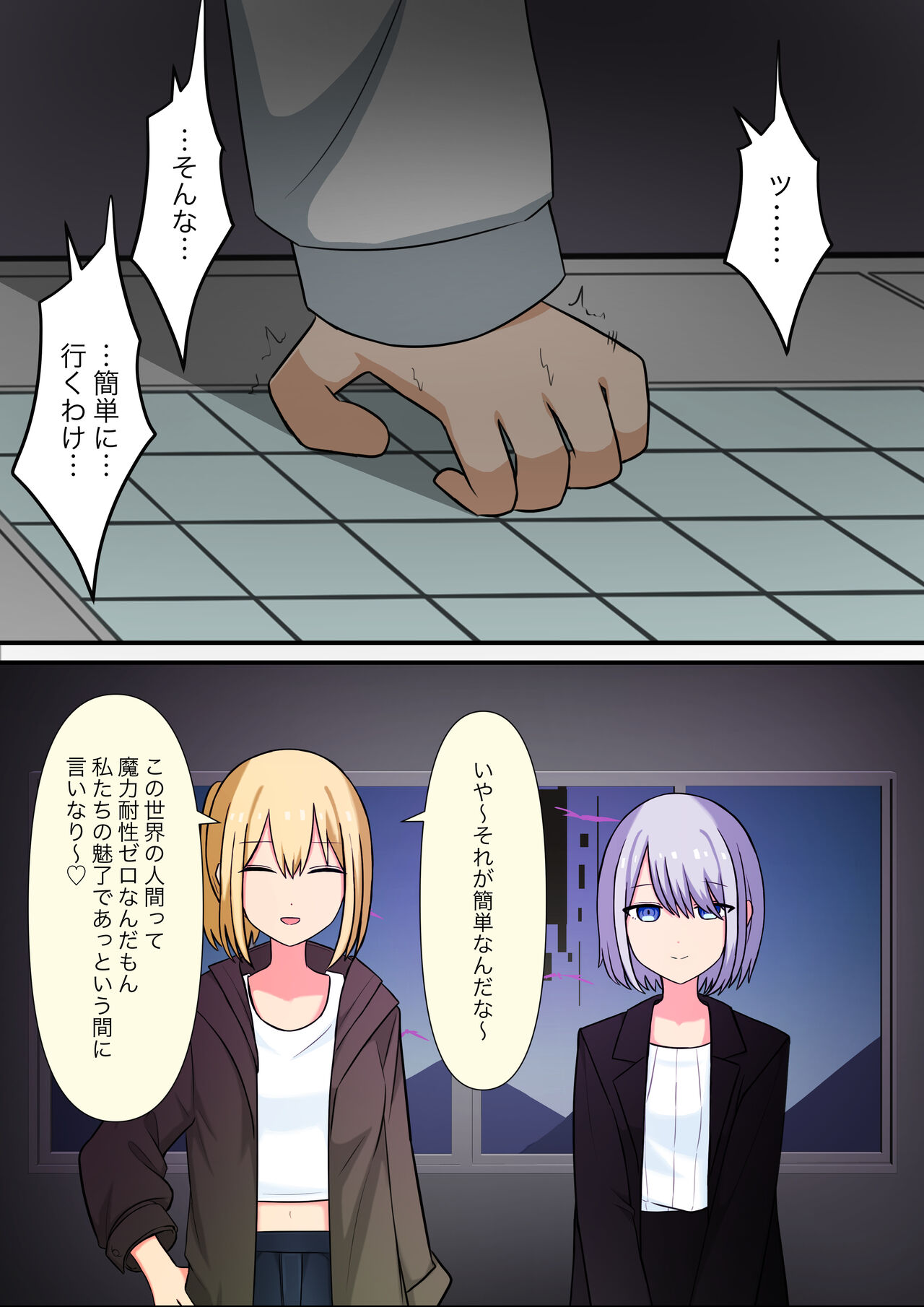 [Kaoinshou Zero] Anata no Ibasho wa Ashi no Shita image number 87