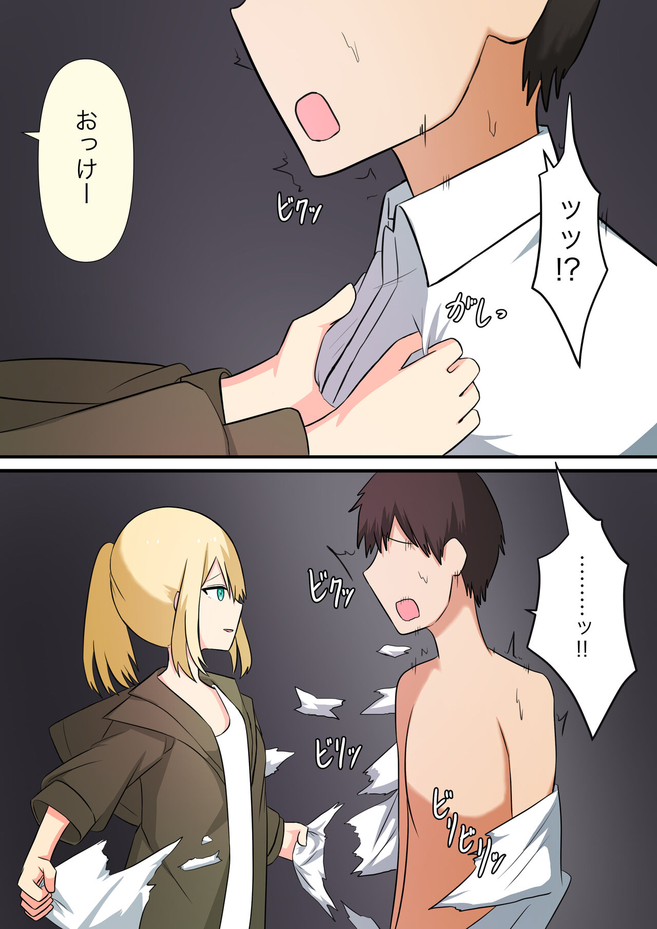 [Kaoinshou Zero] Anata no Ibasho wa Ashi no Shita image number 90