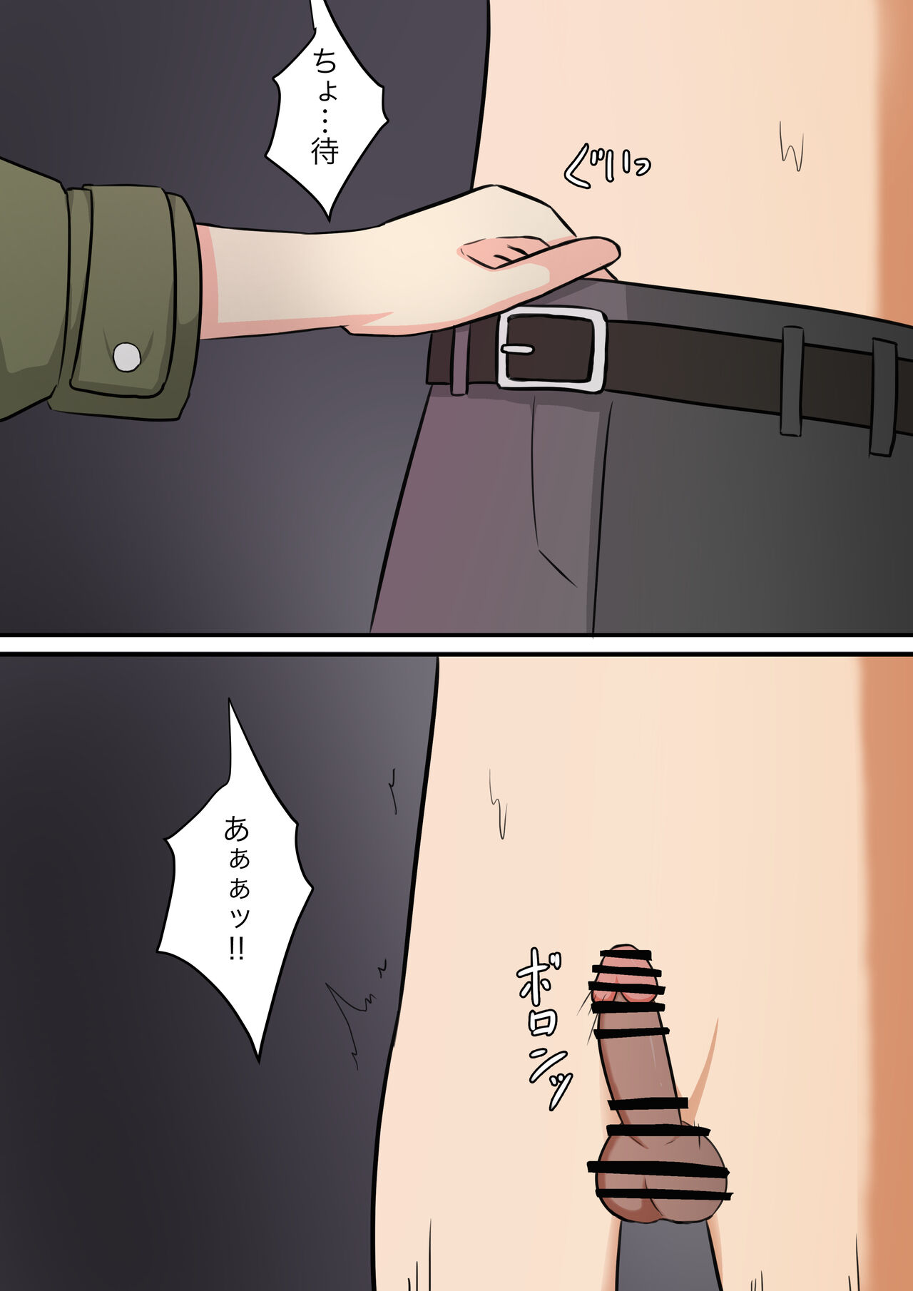 [Kaoinshou Zero] Anata no Ibasho wa Ashi no Shita image number 91