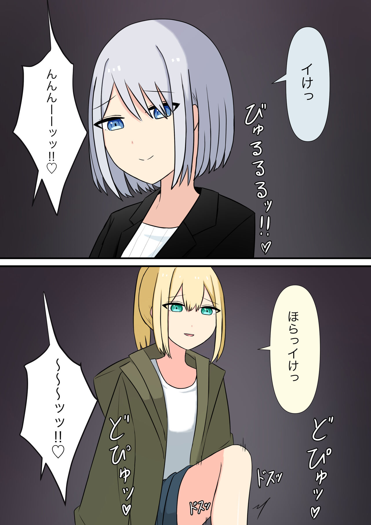 [Kaoinshou Zero] Anata no Ibasho wa Ashi no Shita image number 101