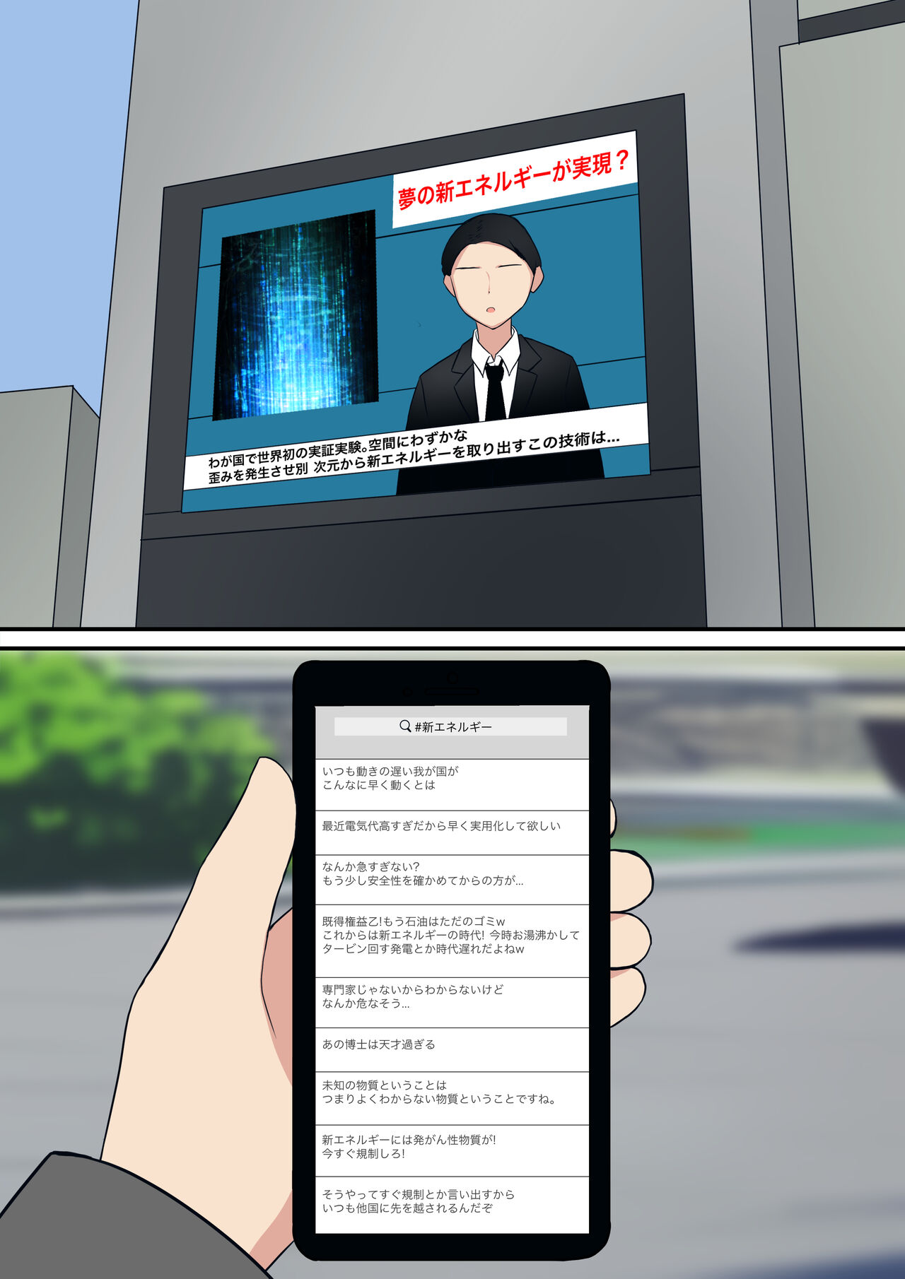 [Kaoinshou Zero] Anata no Ibasho wa Ashi no Shita [Textless] image number 32