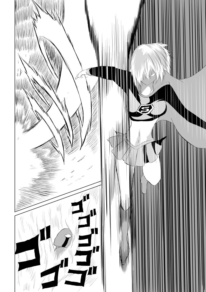 [Aries (Satomi)] Suupaa Gaaru Haiboku ～ Hara Seme Hen 이미지 번호 10