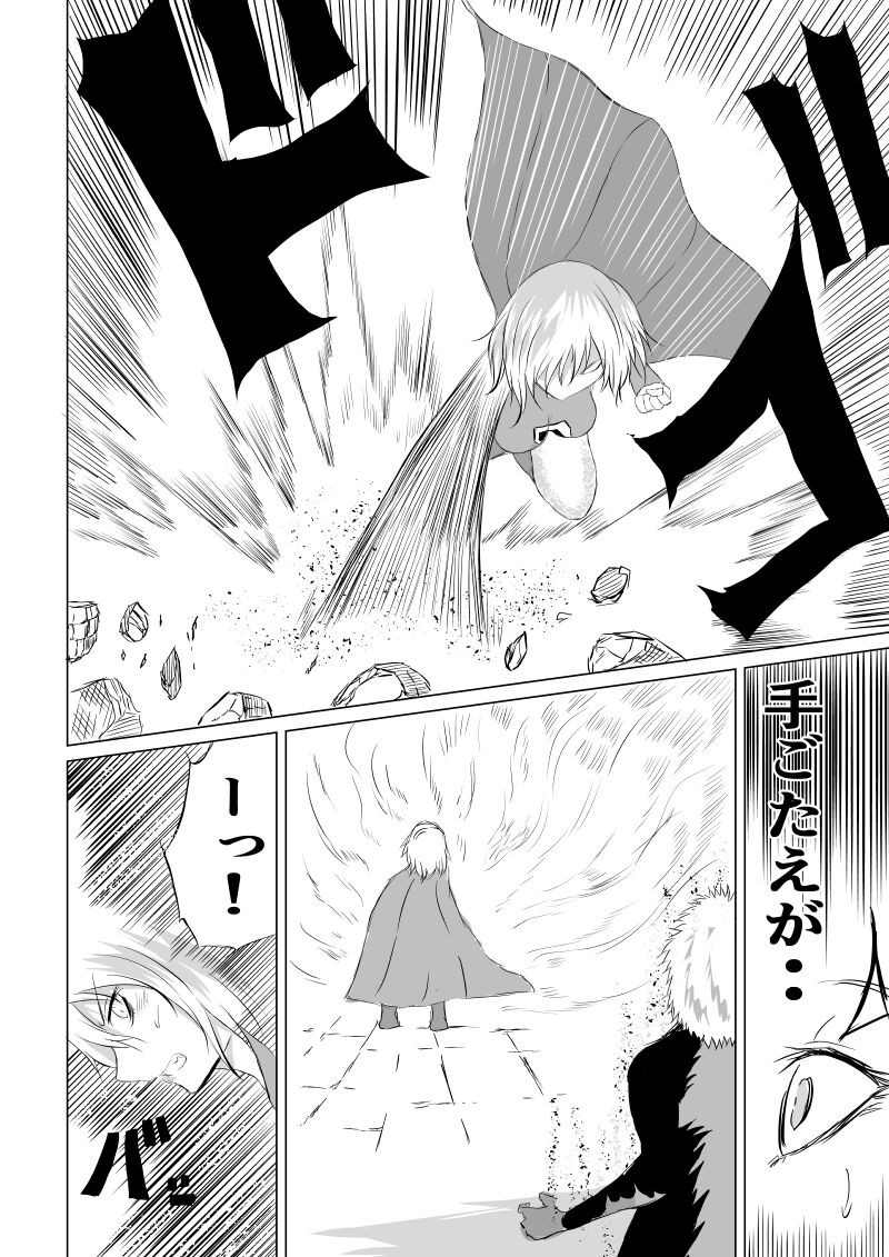 [Aries (Satomi)] Suupaa Gaaru Haiboku ～ Hara Seme Hen 이미지 번호 12