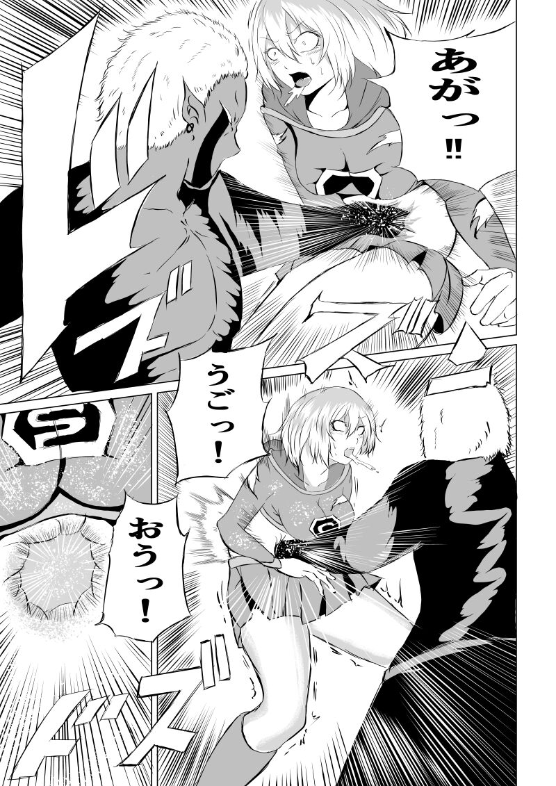 [Aries (Satomi)] Suupaa Gaaru Haiboku ～ Hara Seme Hen 이미지 번호 23