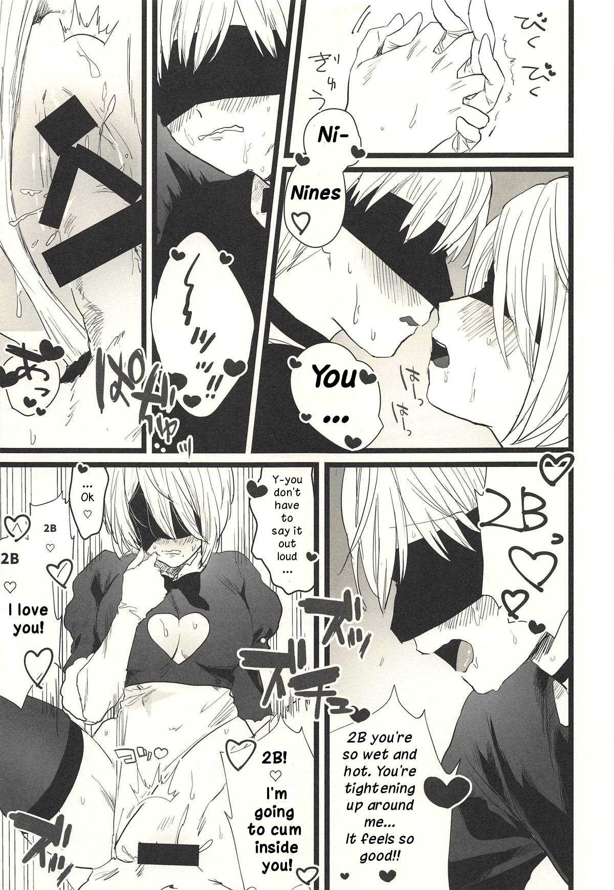 (C93) [mellow (Ako)] ONE MORE TIME (NieR:Automata) [English] Bildnummer 12