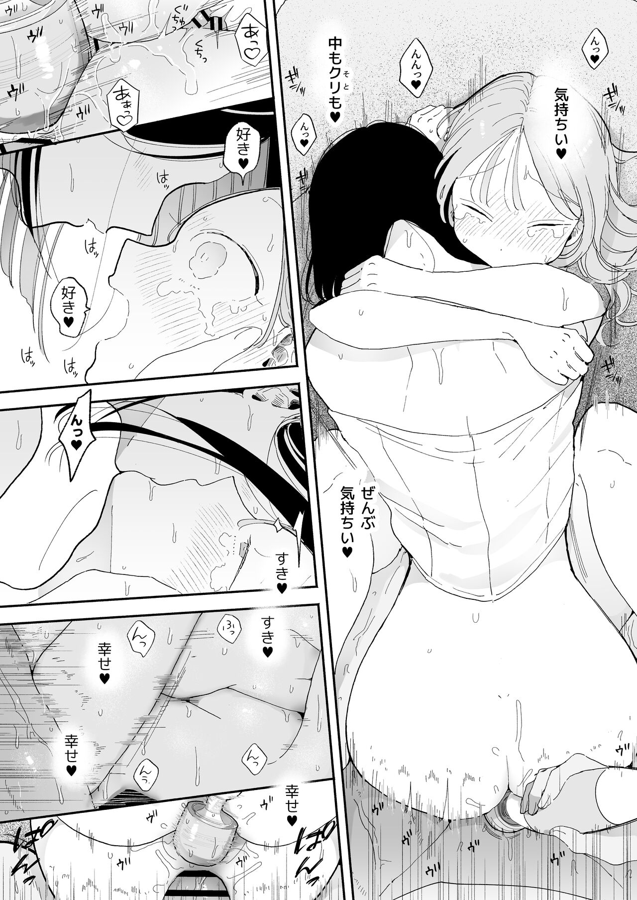 [Pochitaro] Zecchou Refle Ekimae no Seikan Massage-ten de ○○ ni Nacchau Onnanoko no Hanashi [Digital] imagen número 106