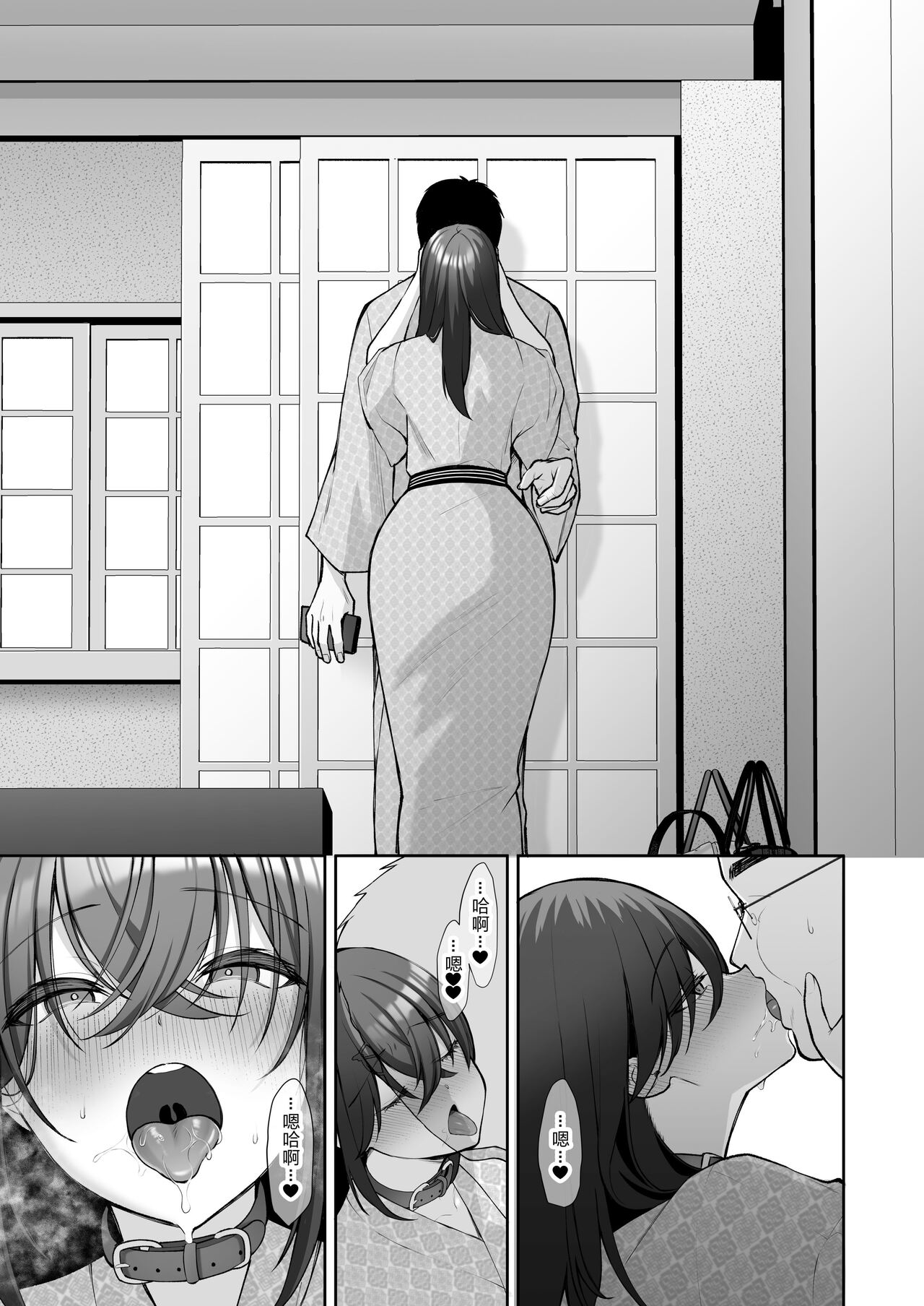 [Ichigo Crown (ゆずりあい)] 泡沫〜裏垢ドM派遣OLオナホ調教〜 総集編 이미지 번호 175