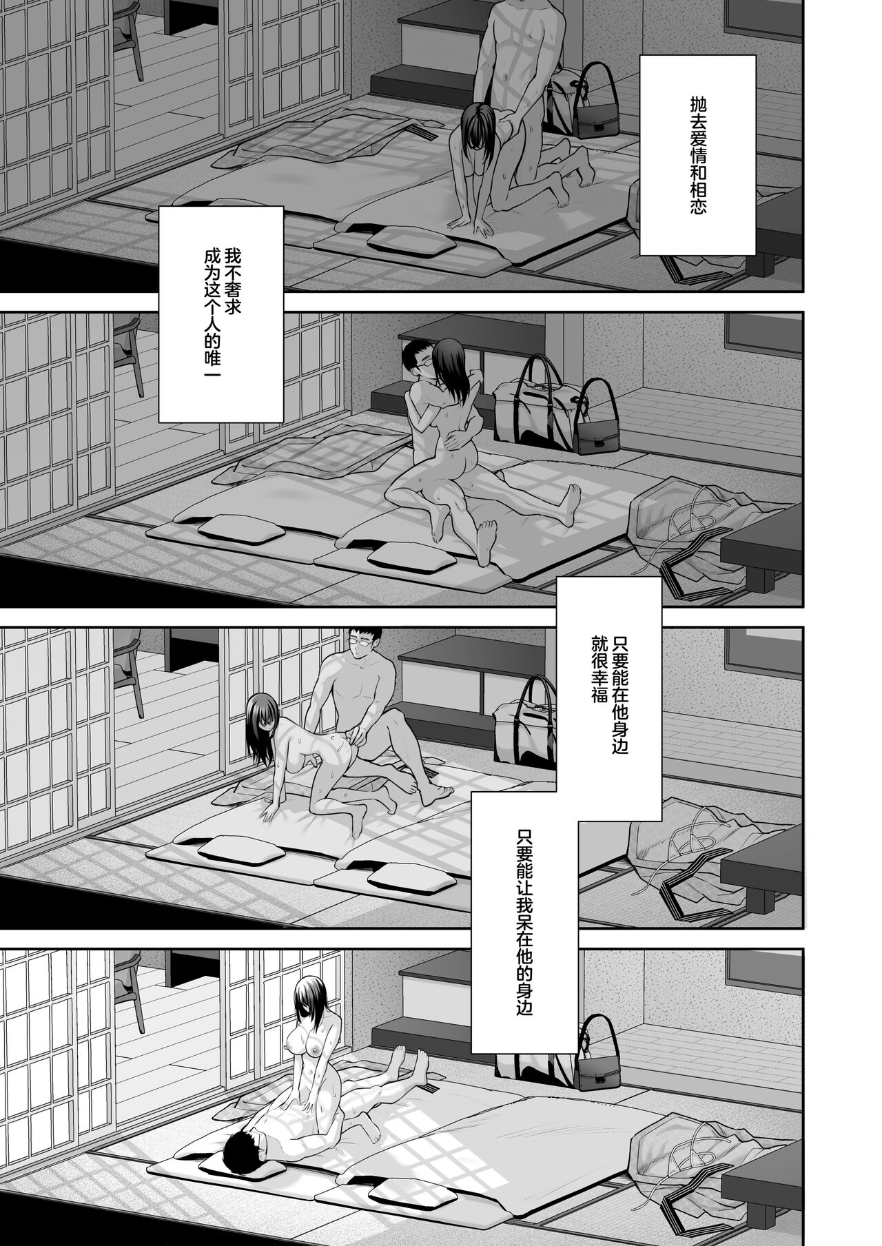 [Ichigo Crown (ゆずりあい)] 泡沫〜裏垢ドM派遣OLオナホ調教〜 総集編 이미지 번호 193