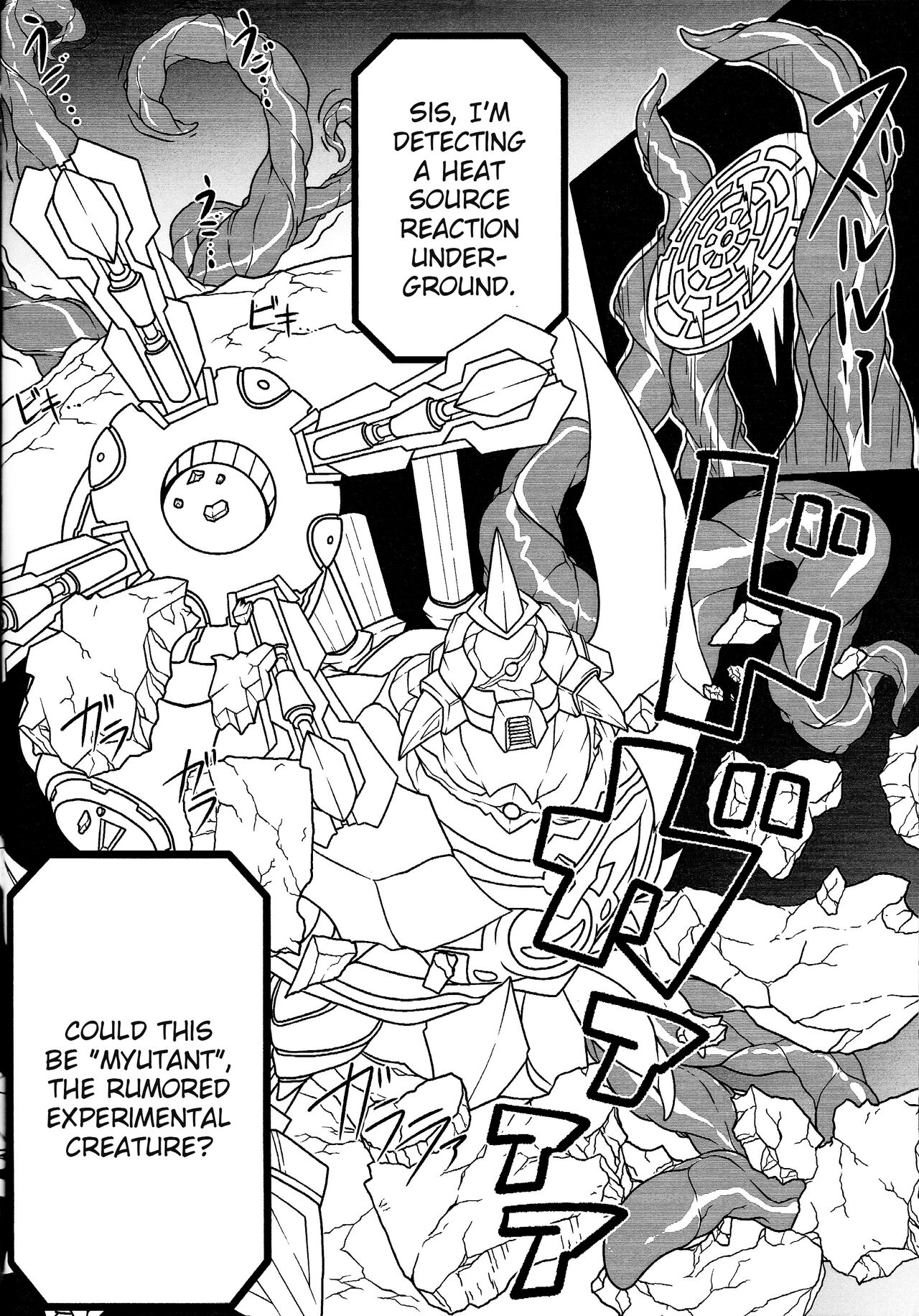 (Gouyoku de Kenkyo na Event TURN14) [Eisei Uroko (Nermail)] Kentrosaurus' Primer (Yu-Gi-Oh! OCG) [English] [Yravir Translation] 画像番号 5