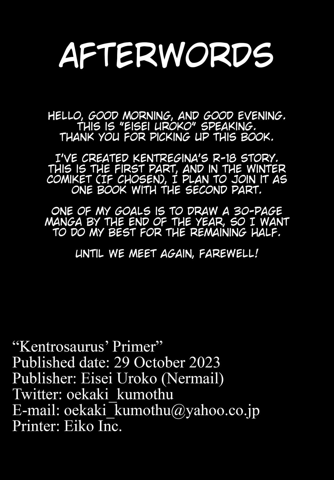 (Gouyoku de Kenkyo na Event TURN14) [Eisei Uroko (Nermail)] Kentrosaurus' Primer (Yu-Gi-Oh! OCG) [English] [Yravir Translation] 画像番号 14