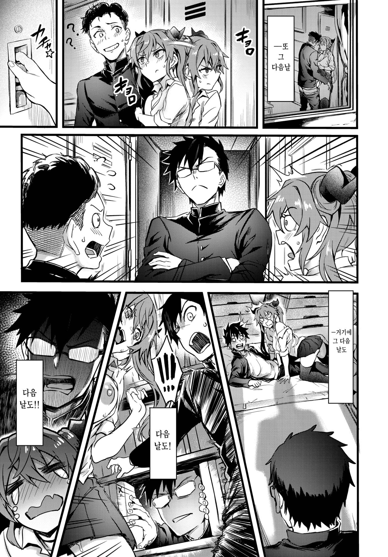 [Puyocha] Kimi ni Kimeta♥ (COMIC BAVEL 2024-01) [Korean] [Digital] 画像番号 5