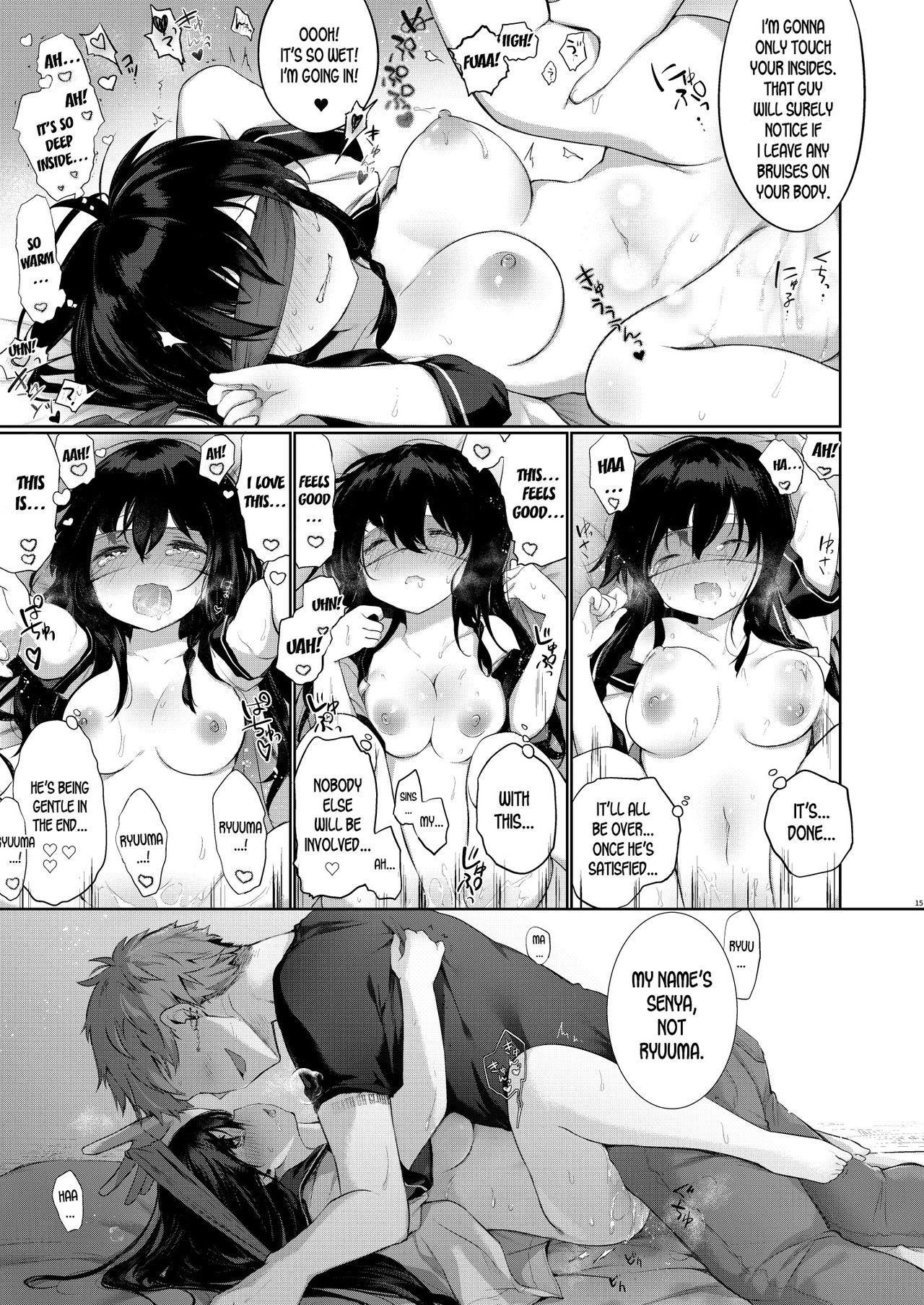 [Chuusei Mafuman (Kurimoti Tiduru)] Nyotaika Aniki to Omocha de Asobu Hon [English] [desudesu] [Digital] numero di immagine  14