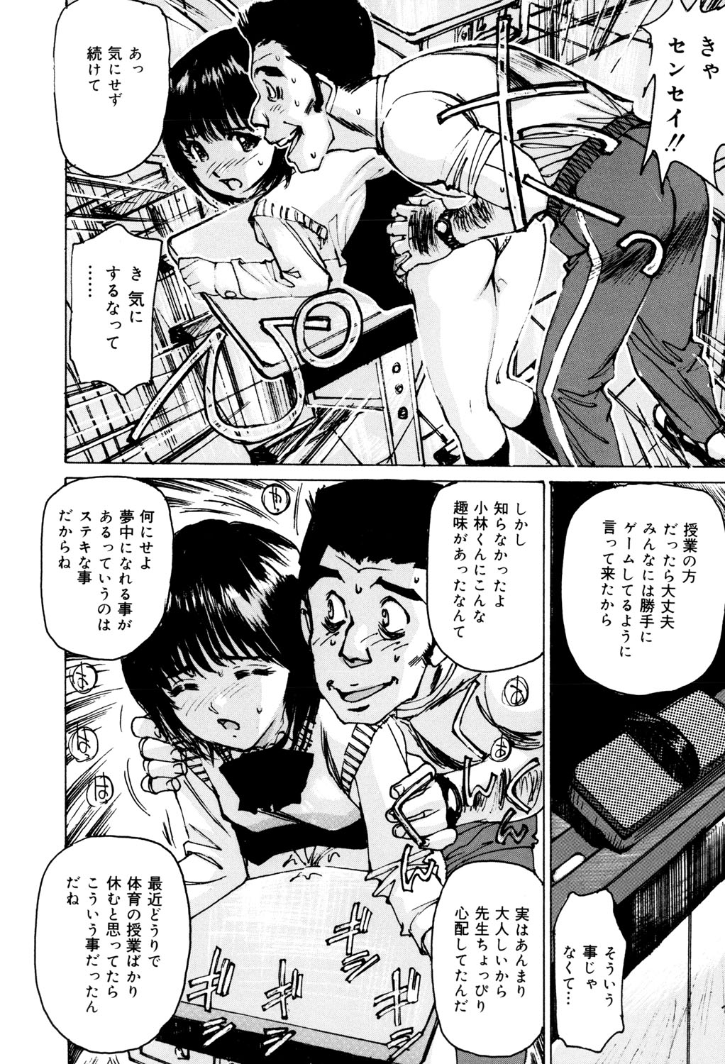 [Mayumi Daisuke] Onna Dorei - THE SLAVE WOMAN [Digital] 이미지 번호 7