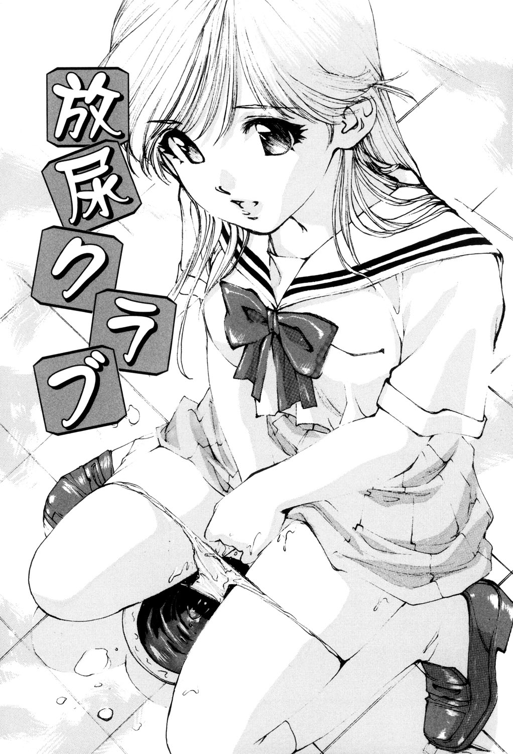 [Mayumi Daisuke] Onna Dorei - THE SLAVE WOMAN [Digital] 이미지 번호 50