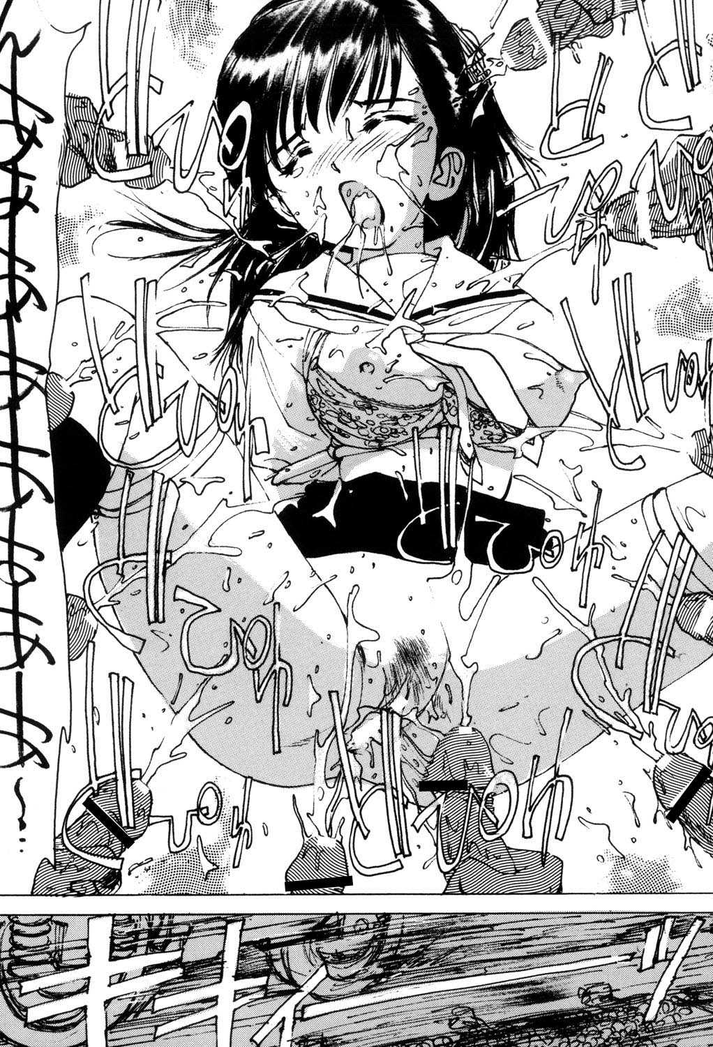 [Mayumi Daisuke] Onna Dorei - THE SLAVE WOMAN [Digital] 이미지 번호 82