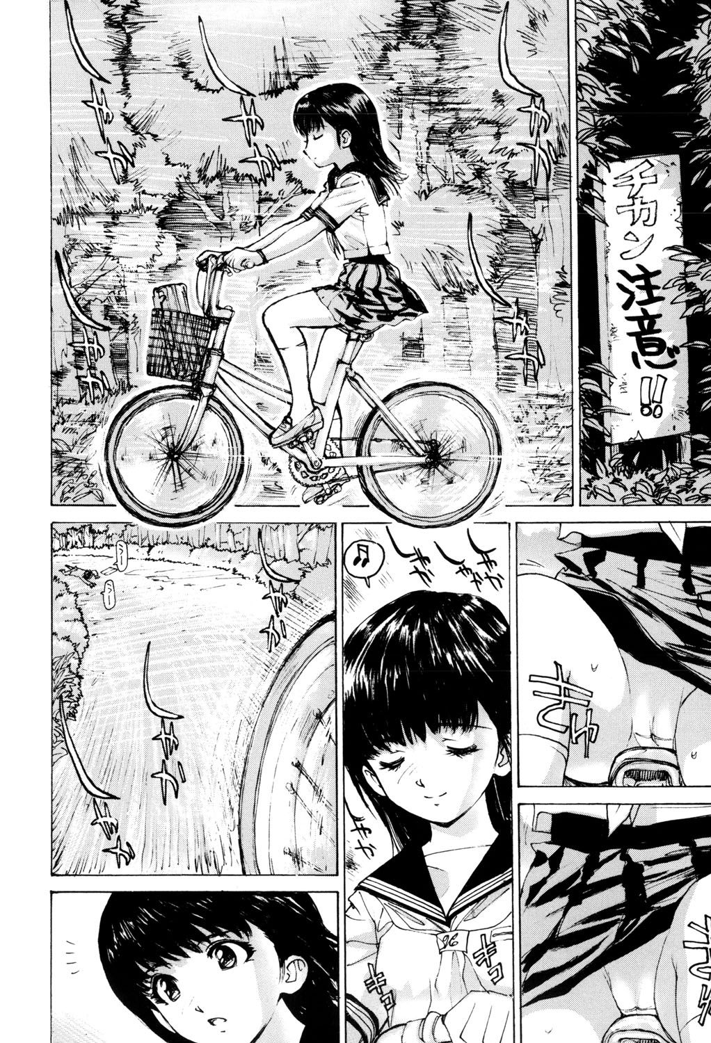 [Mayumi Daisuke] Onna Dorei - THE SLAVE WOMAN [Digital] 이미지 번호 103