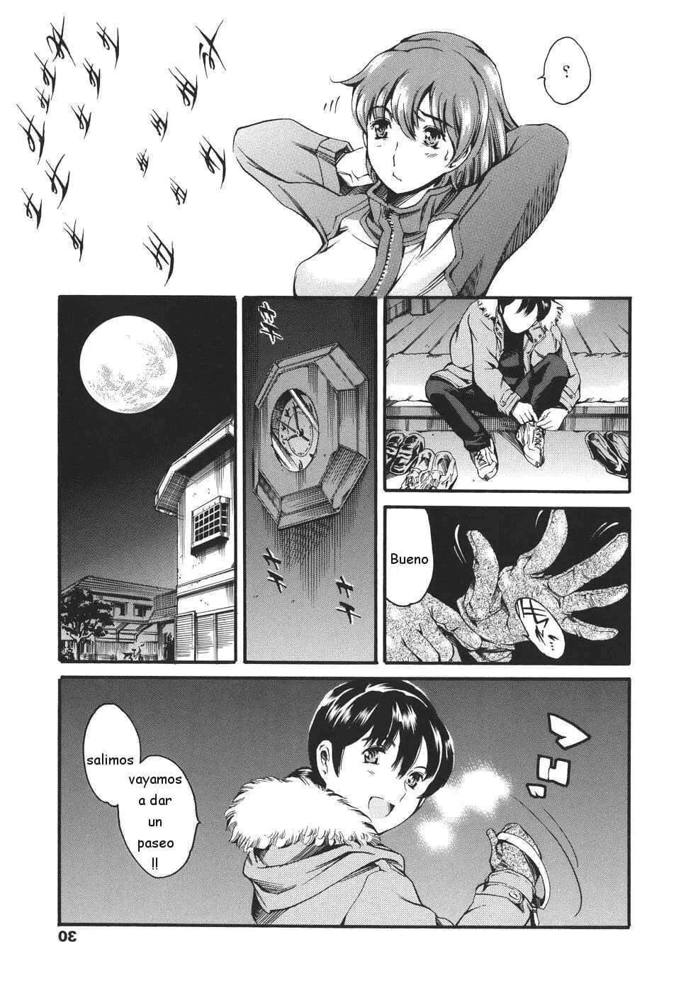 Katei no Jijou - Circunstancias familiares numero di immagine  30