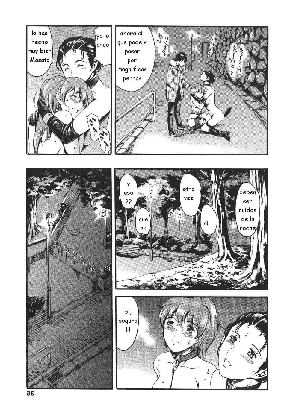 Katei no Jijou - Circunstancias familiares numero di immagine  36