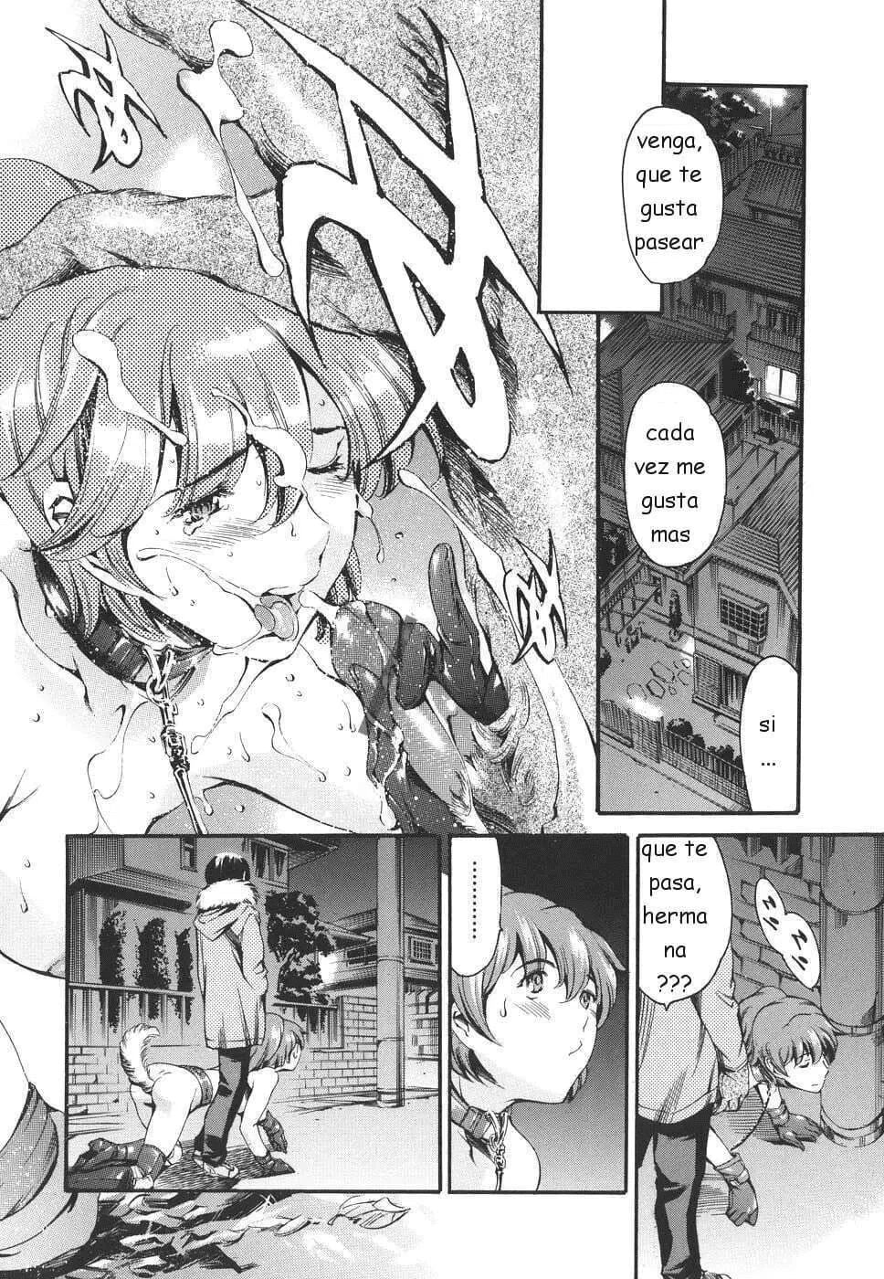 Katei no Jijou - Circunstancias familiares numero di immagine  45