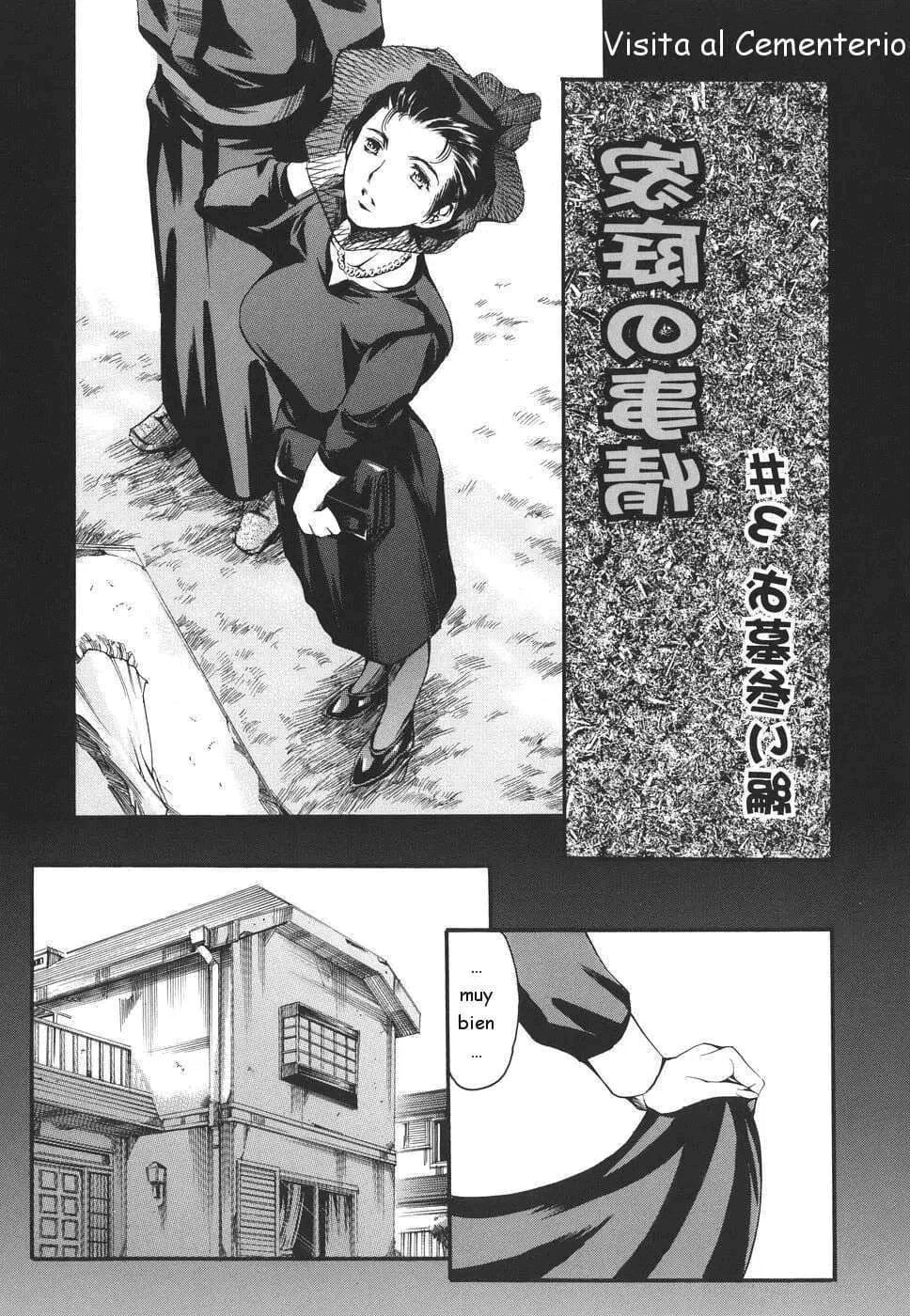 Katei no Jijou - Circunstancias familiares numero di immagine  48